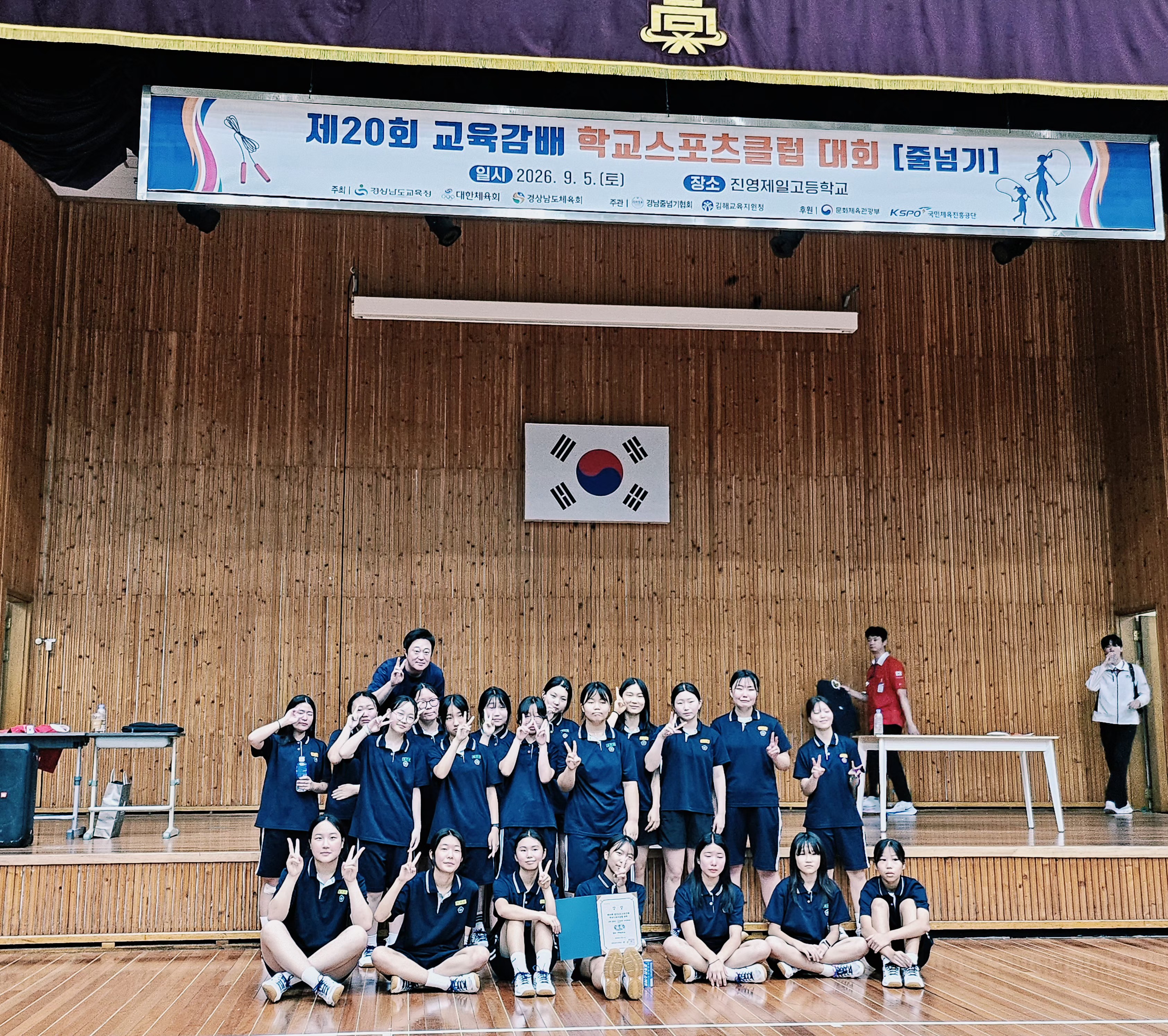 합천 학생들, 스포츠로 하나 되어 값진 결실 맺어 - 관련이미지3