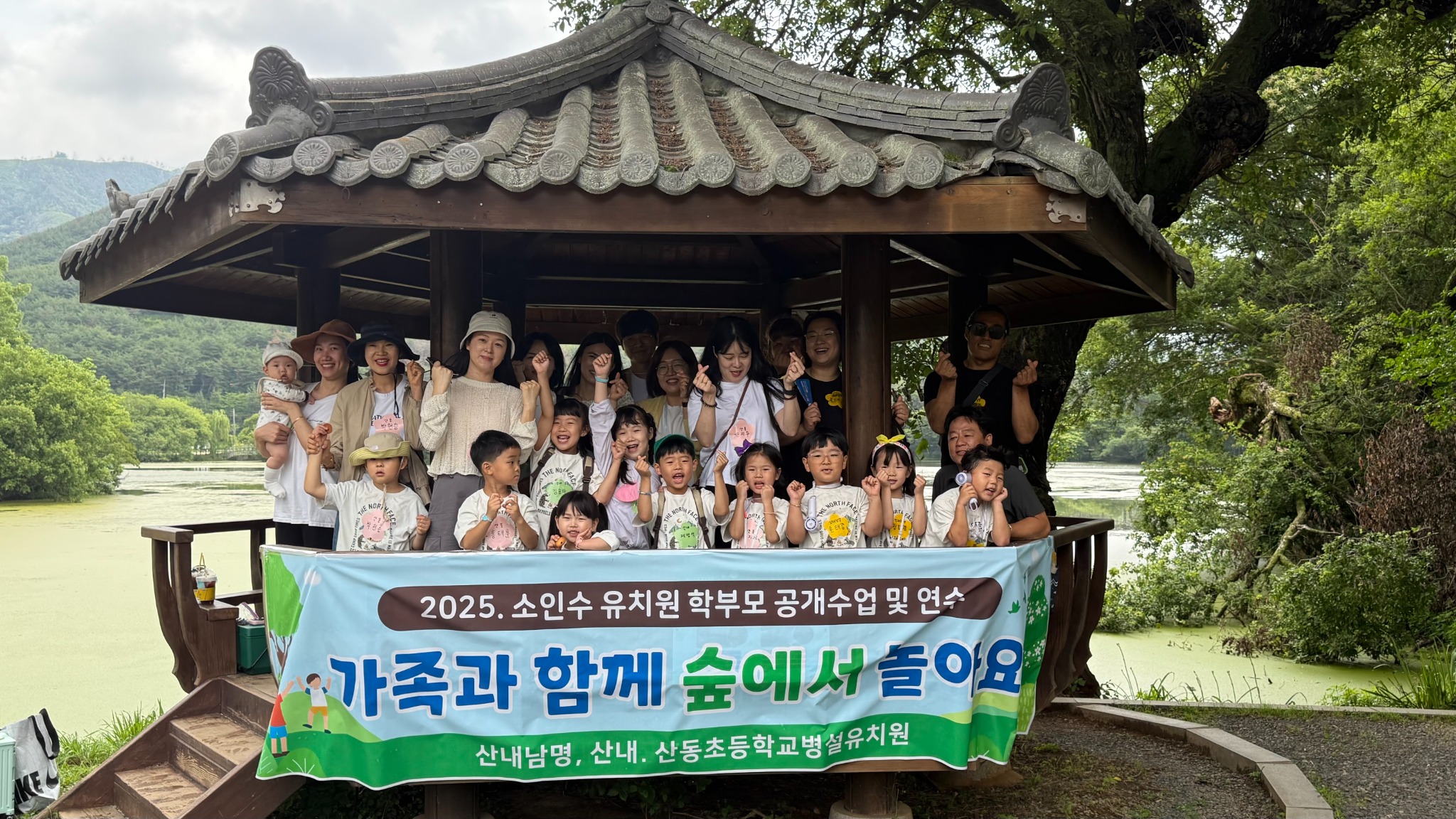 소인수협동교육과정 학부모 참여수업 및 연수 - 관련이미지2