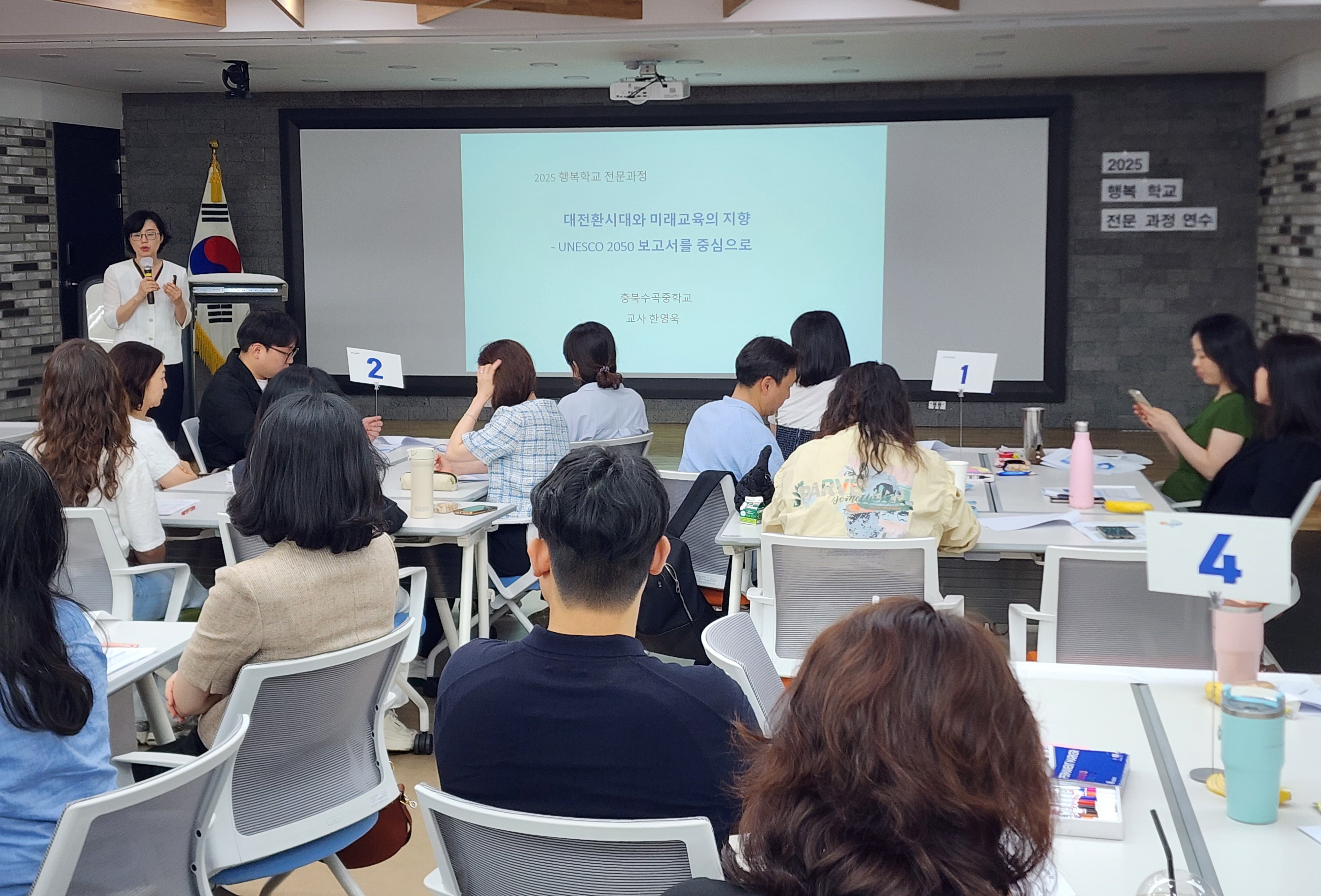 행복학교, 미래교육의 나침반이 되다! - 관련이미지1