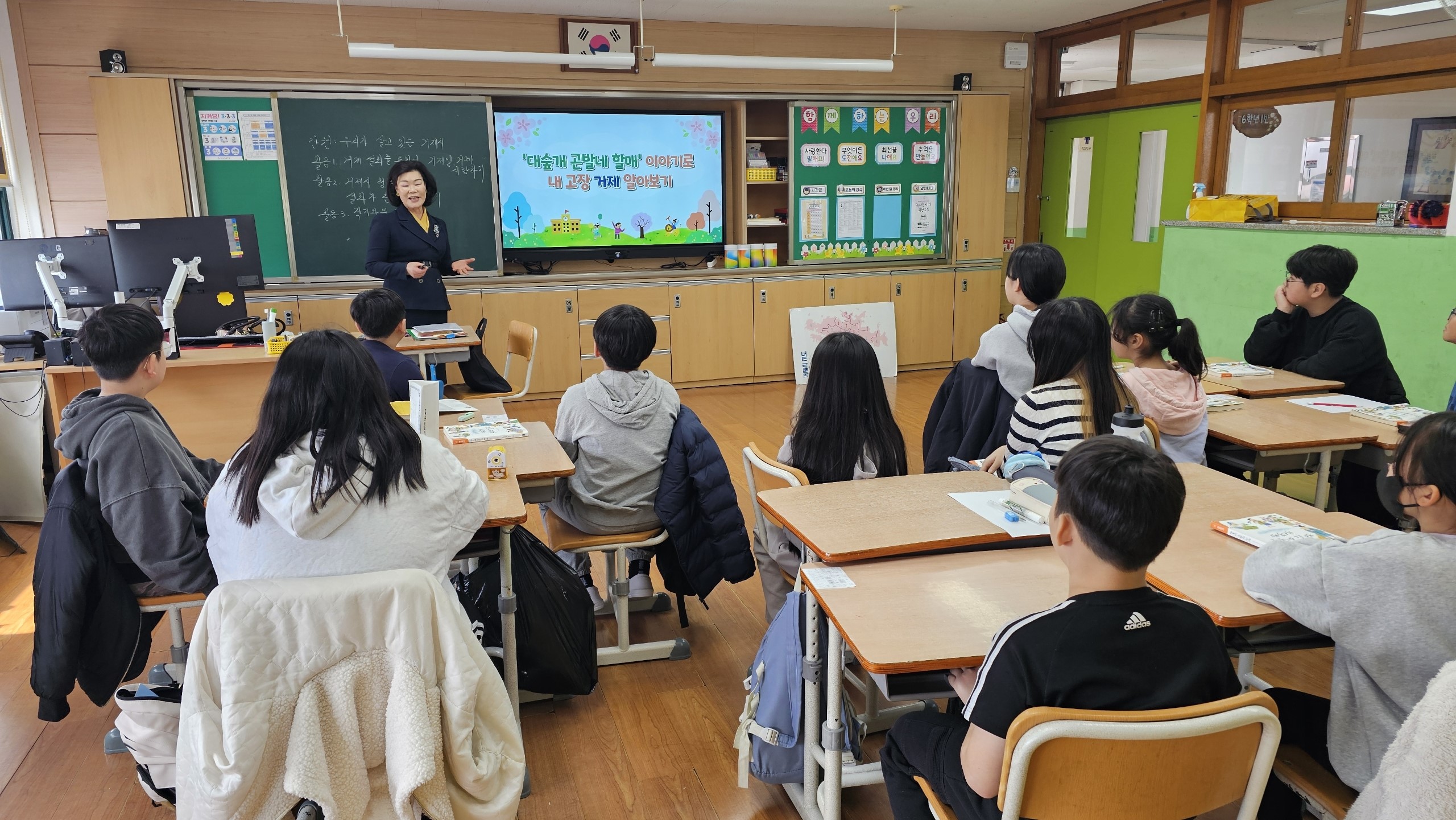 거제교육지원청, ‘2025. 지역의 뿌리를 찾아가는 거제설화 프로그램’운영 - 관련이미지2