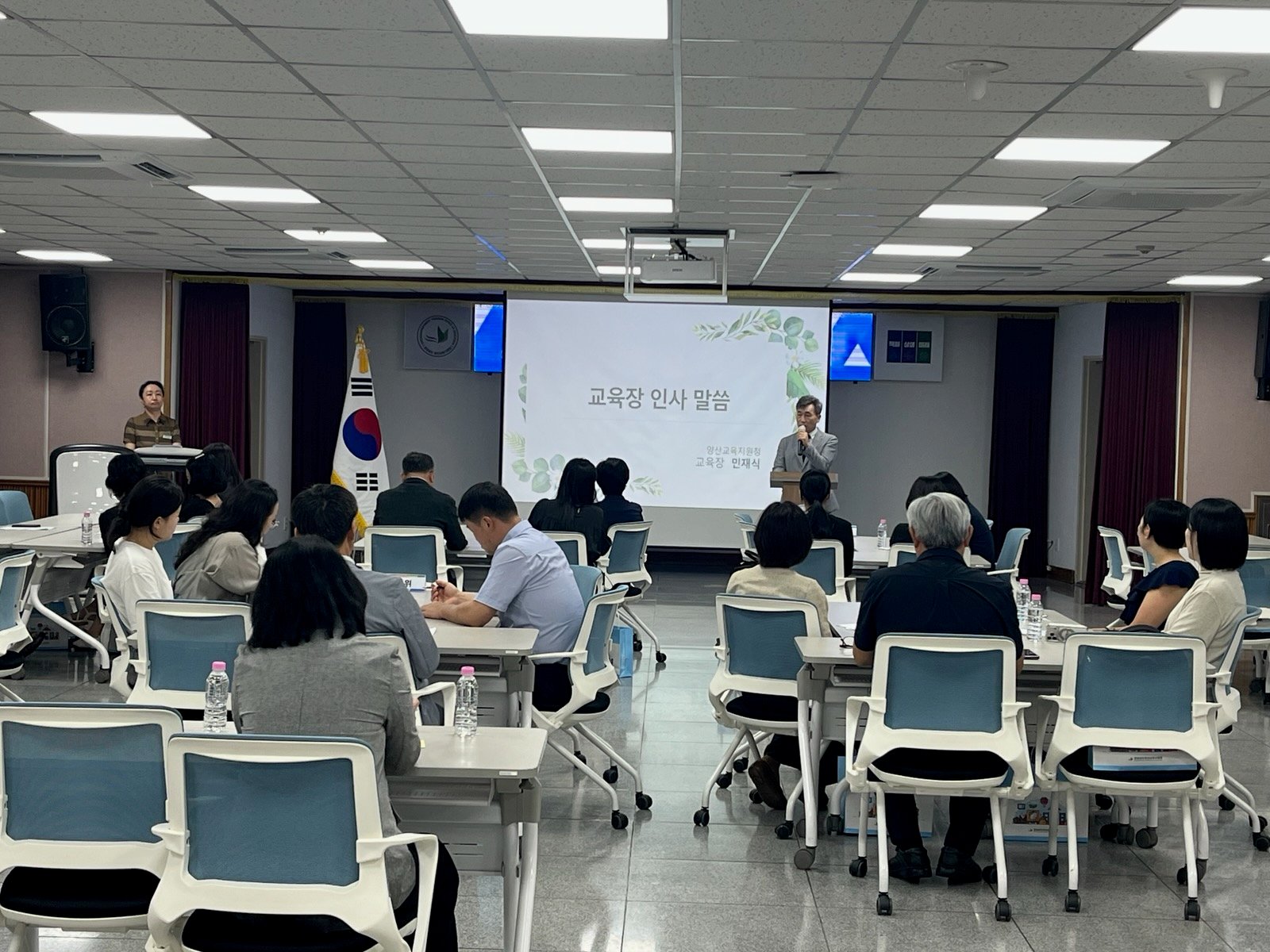 양산교육지원청, 공정, 전문, 신뢰 학교폭력대책심의위원회!! - 관련이미지1