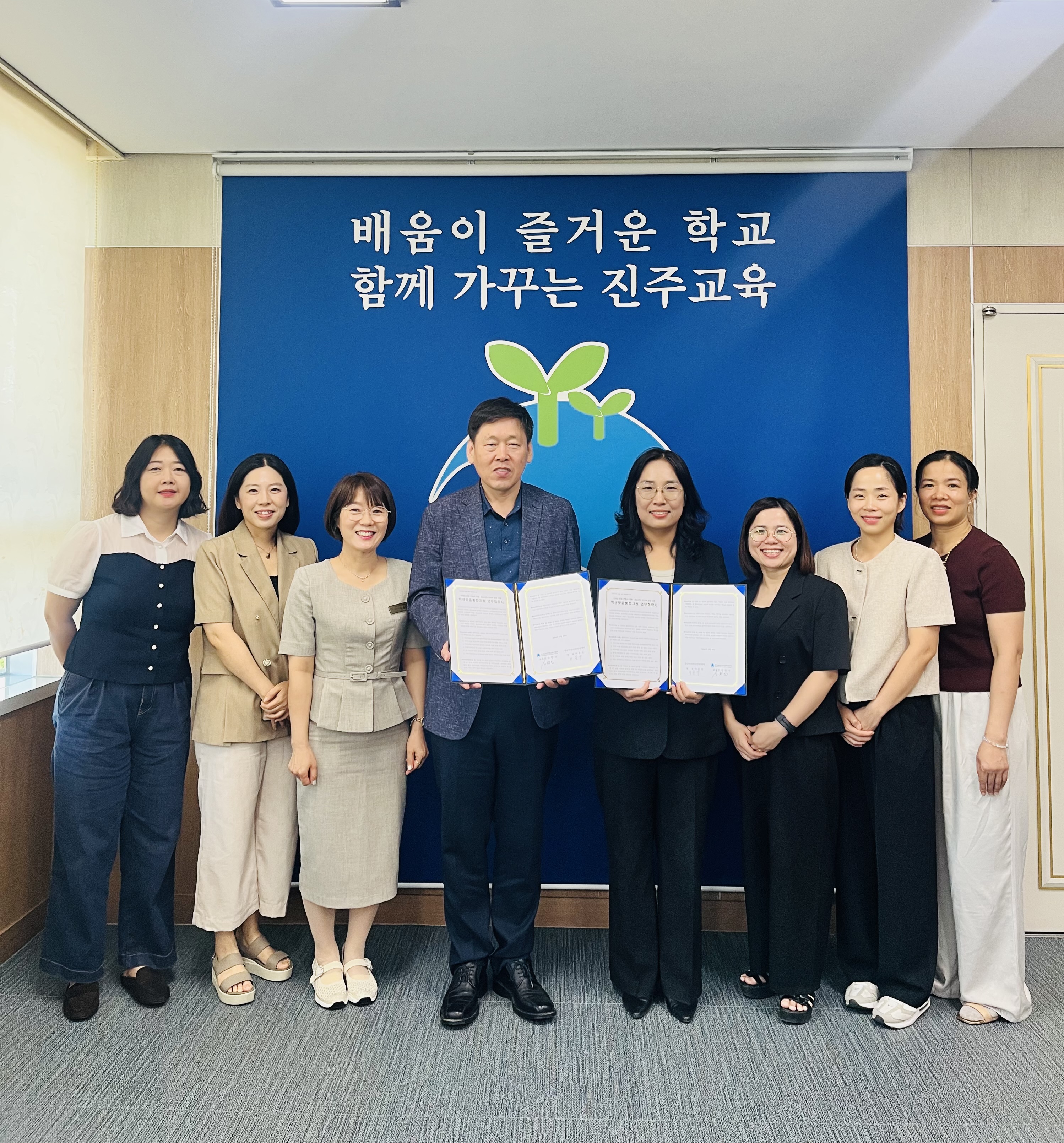 진주교육지원청과 경남이주여성인권센터 학생맞춤통합지원 협력 협약 체결  - 관련이미지1