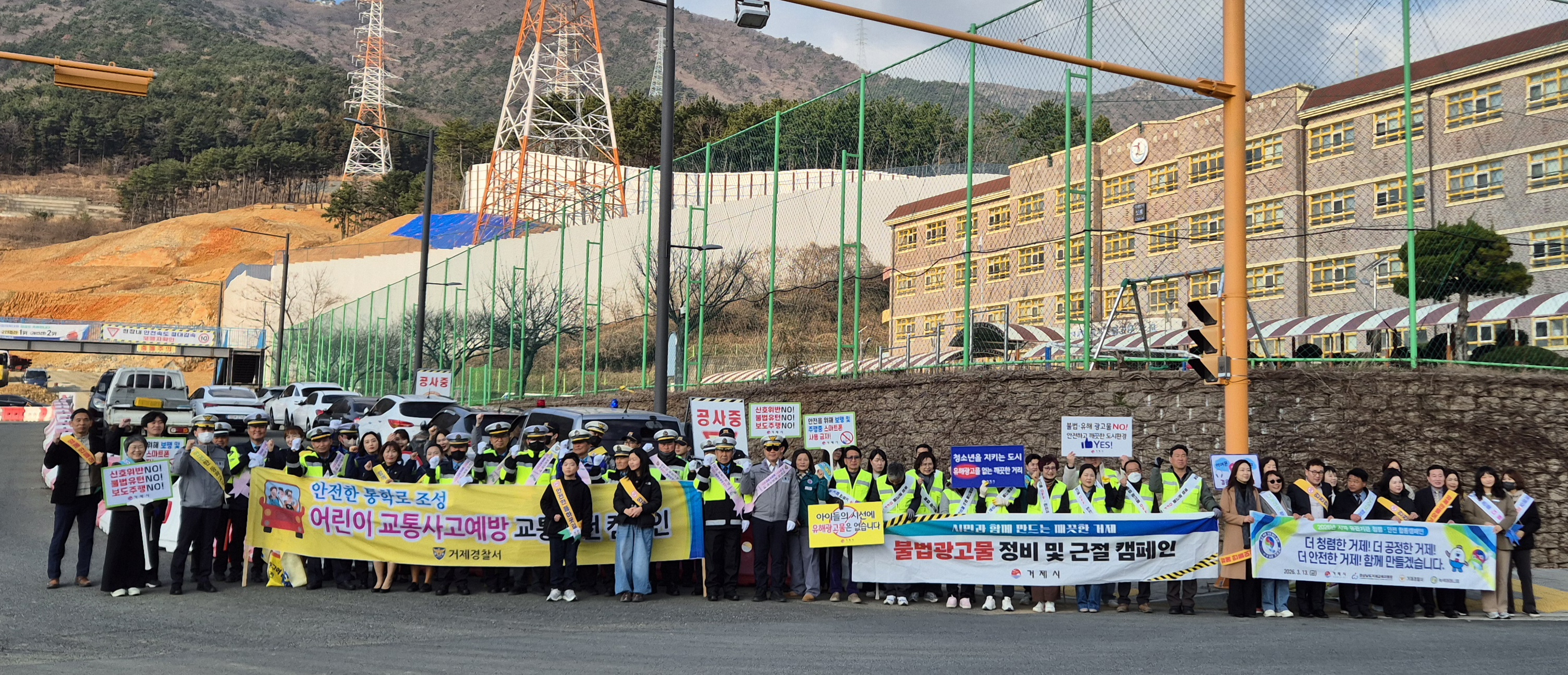 개학기 어린이 등굣길 교통안전 캠페인 실시 - 관련이미지2