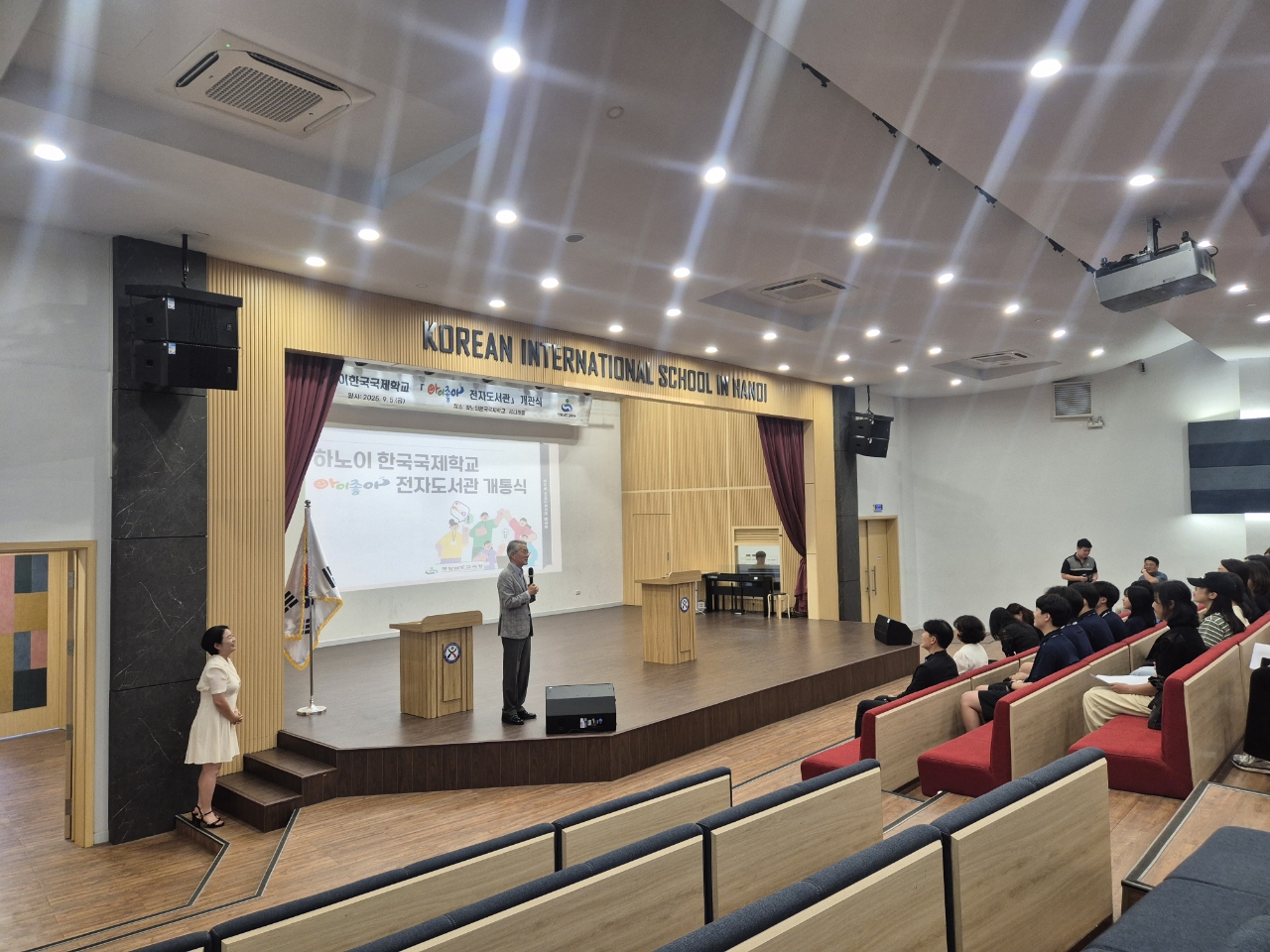 경남교육청, ‘아이좋아 전자도서관’으로 하노이한국국제학교 디지털 독서 지원 - 관련이미지3