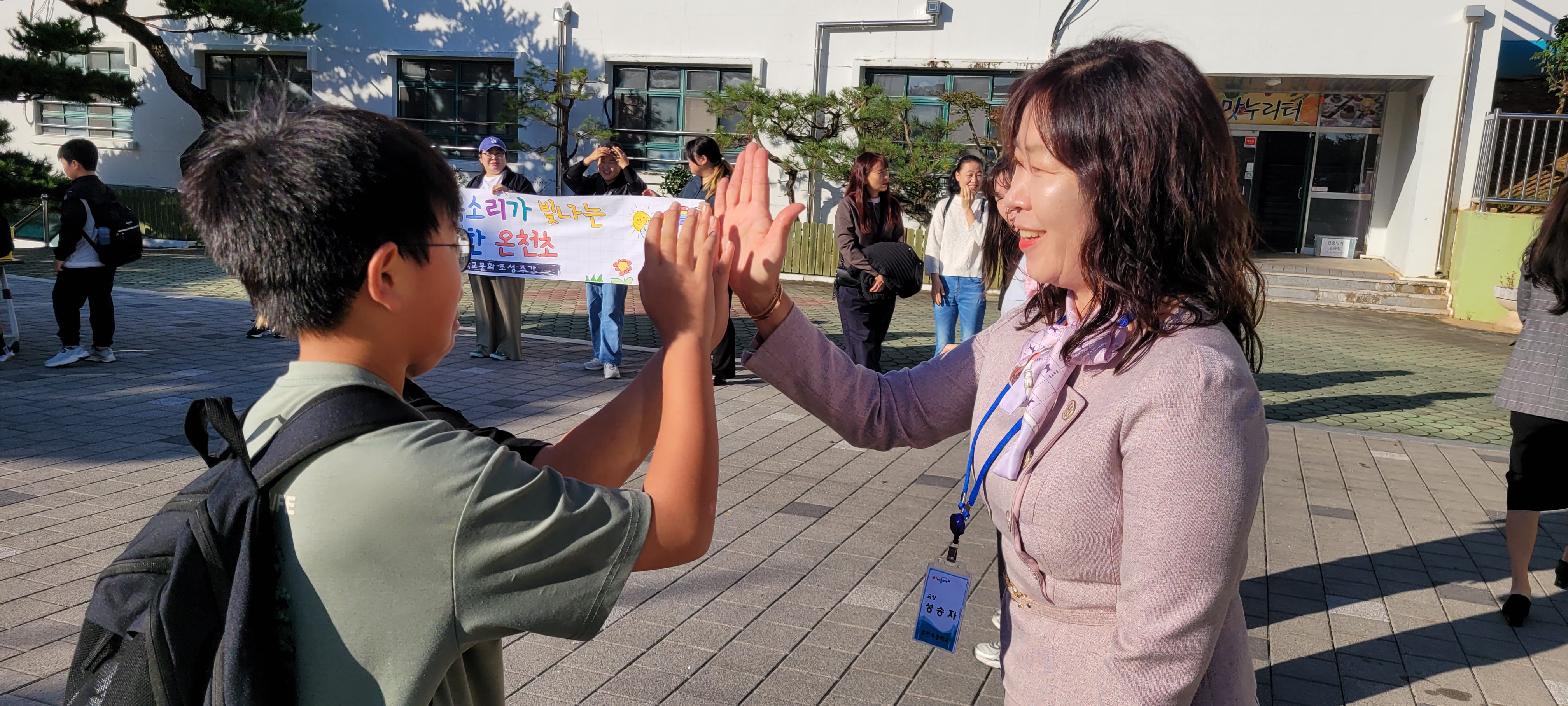 모두의 목소리가 빛나는, 행복한 온천초 - 관련이미지2