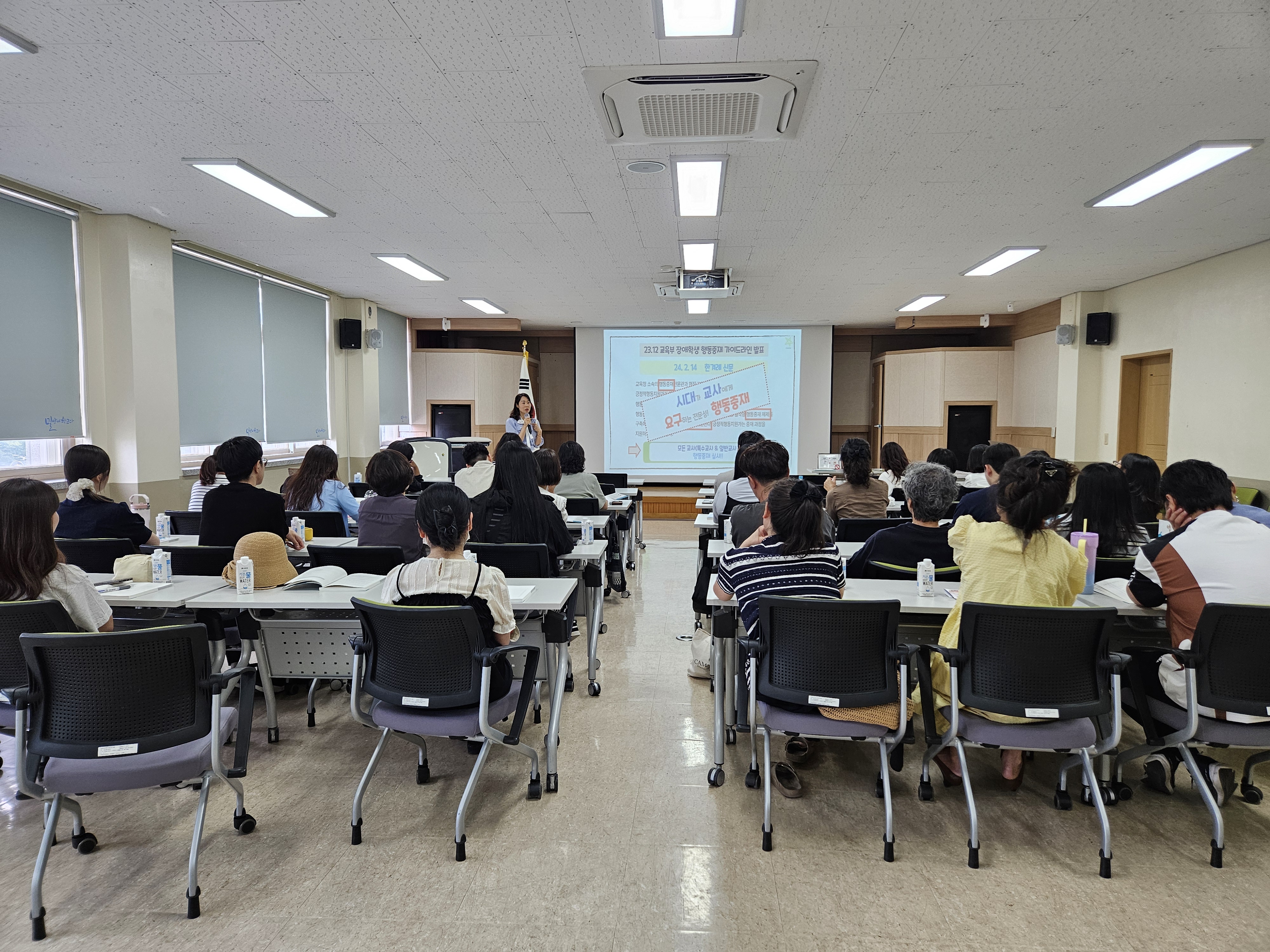 밀양교육지원청, 특수교육대상학생의 통합교육을 위한 교사 역량강화 - 관련이미지1