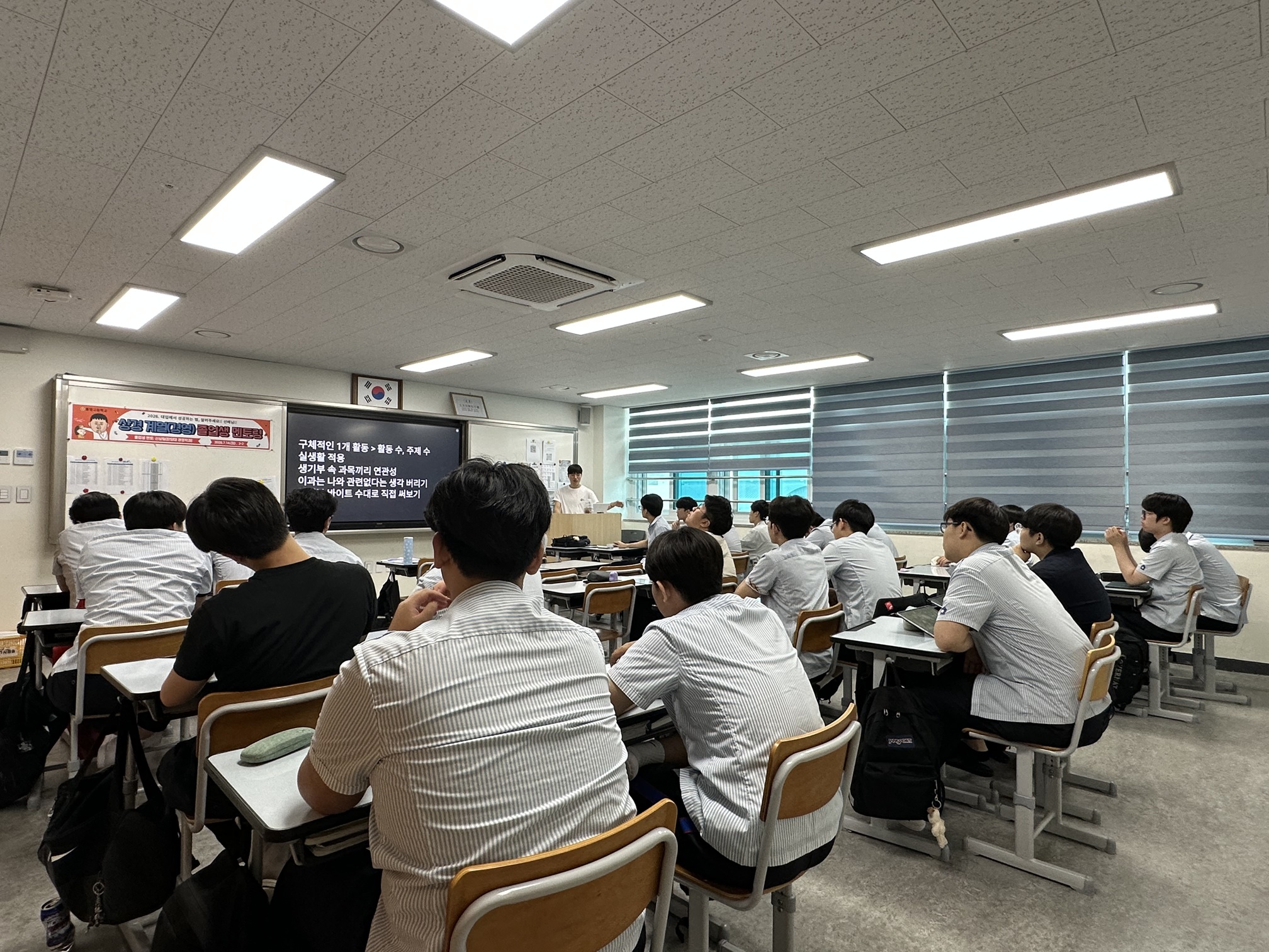 통영고, 졸업생들이 먼저 찾아오는 멘토링… 15개 계열 선배들의 ‘자발적 전통’  올해도 빛났다 - 관련이미지2