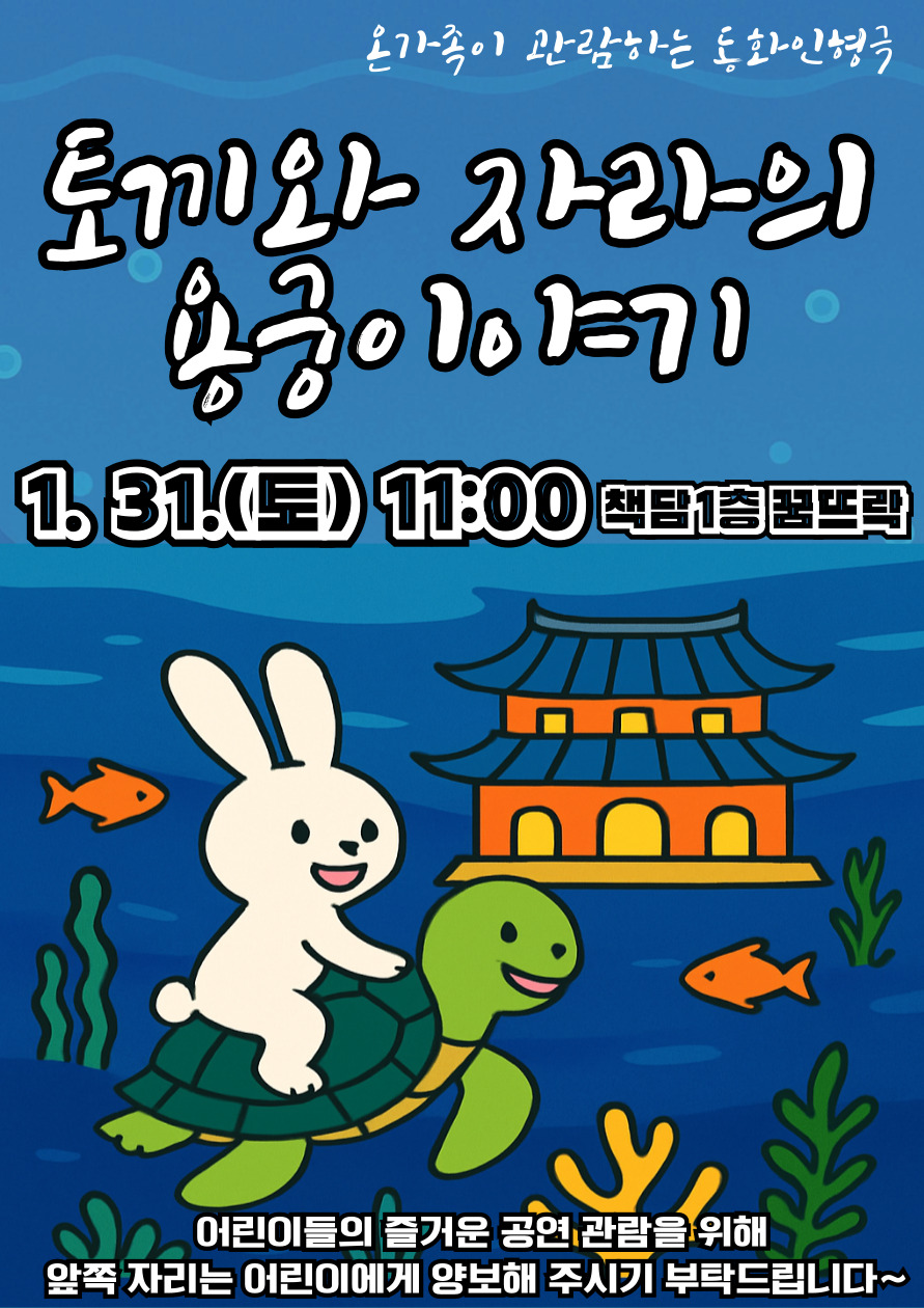 “올해는 꼭 완독!" 창원도서관, 새해 독서 습관 만들기 나선다 - 관련이미지2