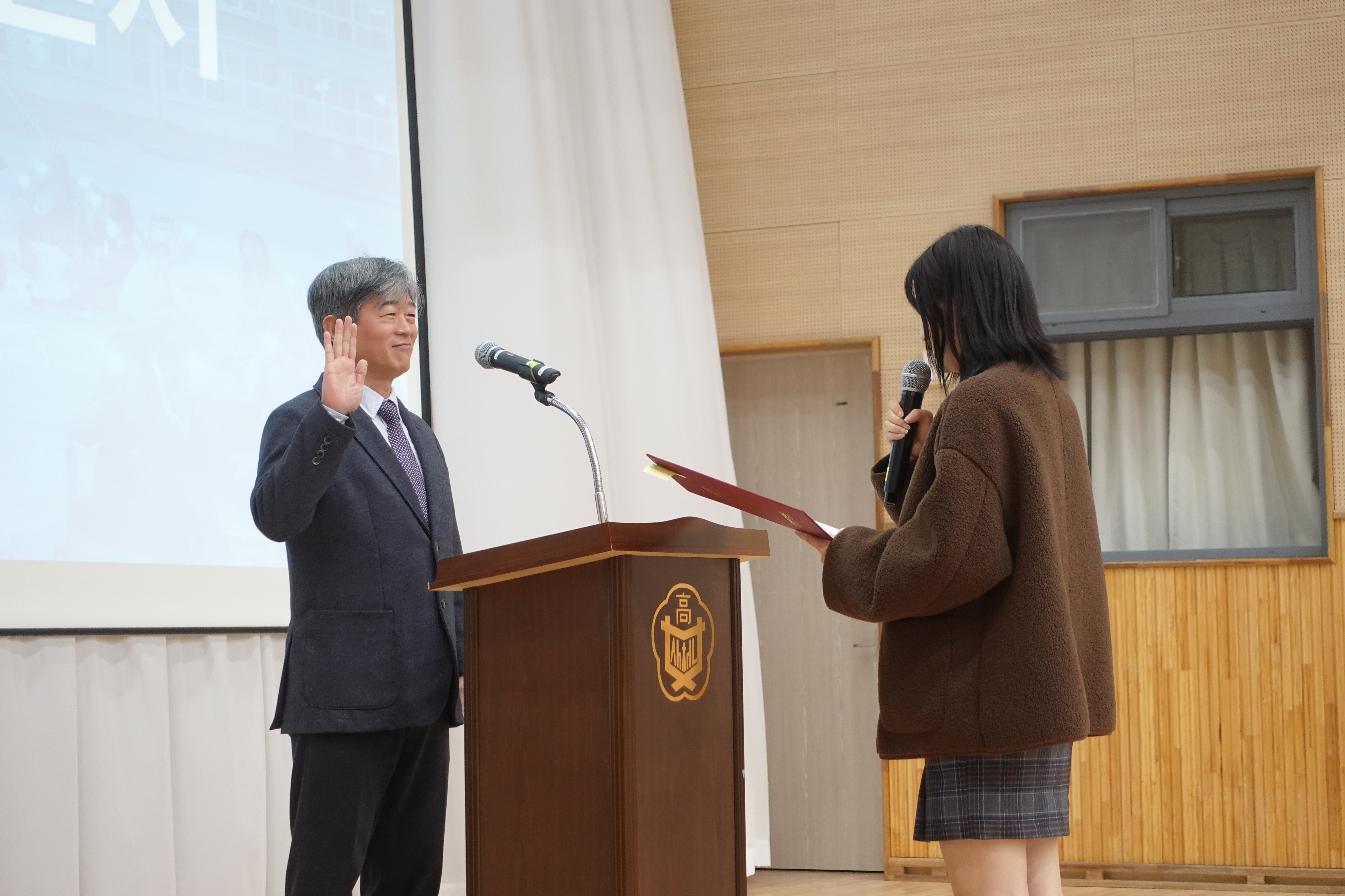 사천여고 2026학년도 입학식 및 교장 취임식 - 관련이미지2