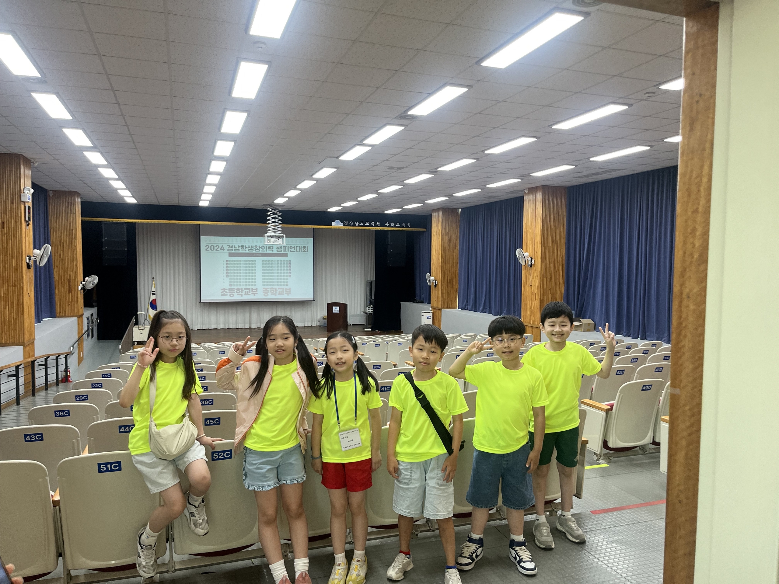 진주 충무공초등학교, "대한민국 학생 창의력 챔피언대회" 출전 금상 수상!  - 관련이미지1