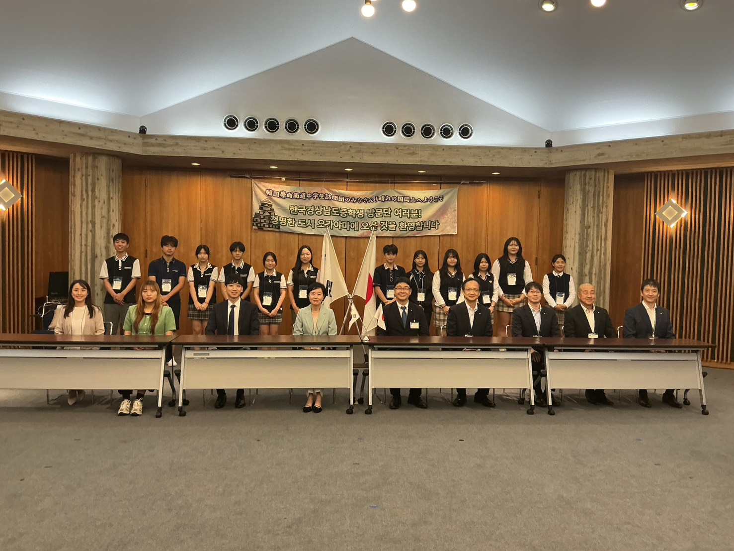 경남교육청 중학생 국제교육교류단, 일본 오카야마에서 우정과 배움을 나눈다 - 관련이미지2