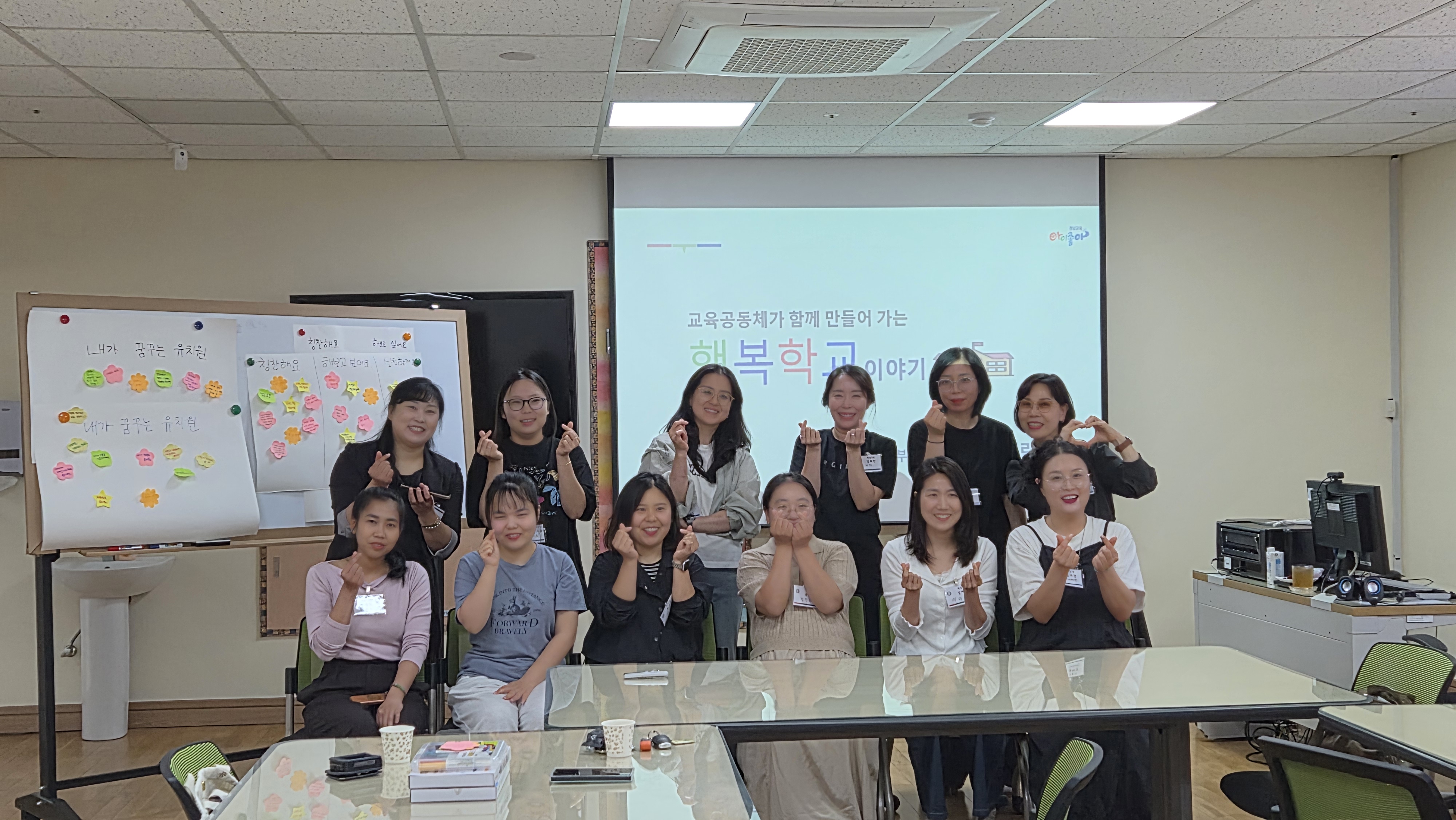 산청유치원, 『행복학교 이해를 위한 학부모 교육』 실시 - 관련이미지2