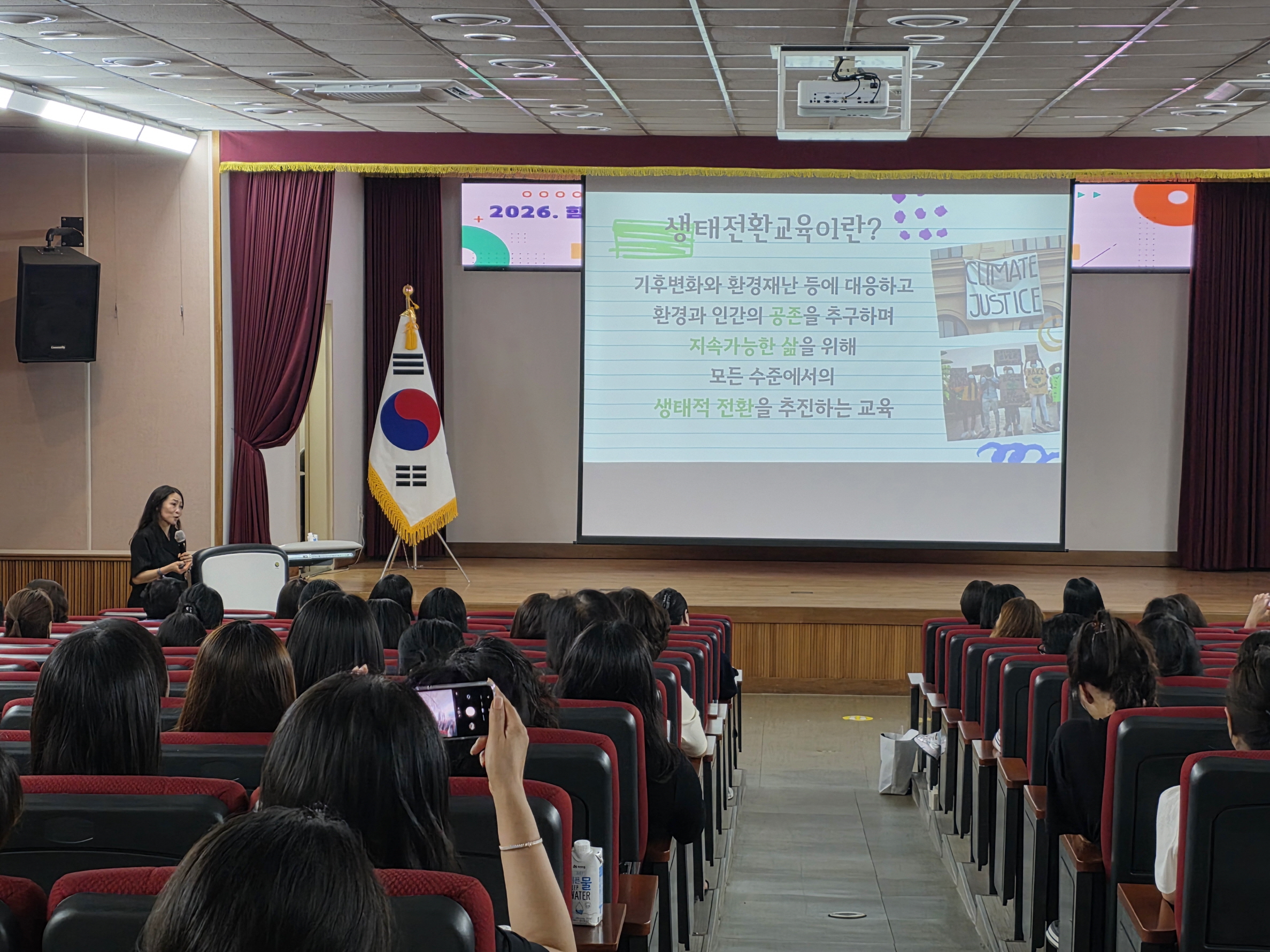 양산교육지원청, 유아생태전환교육 실천과 유보통합 정책 소통에 머리 맞대 - 관련이미지1