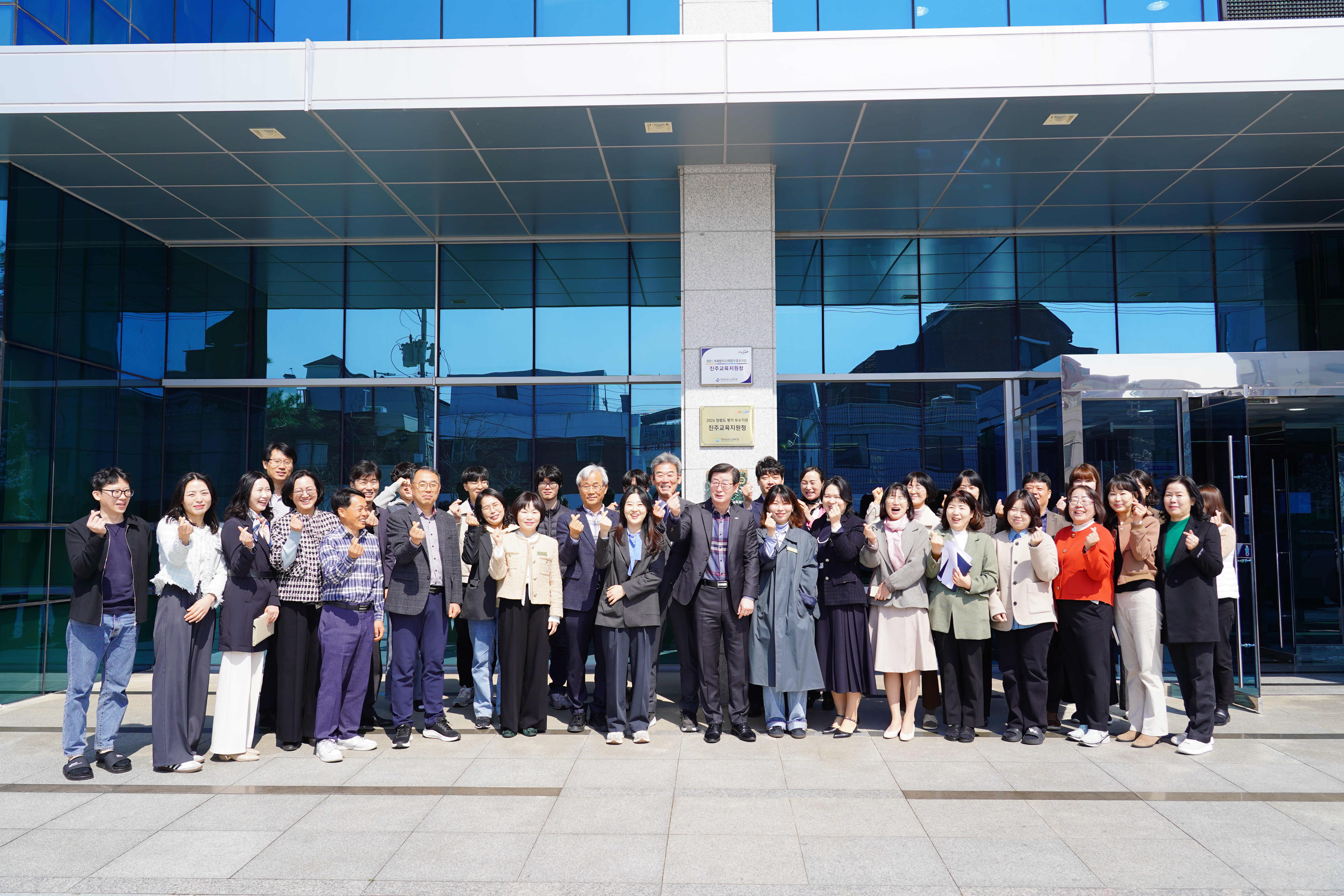 진주교육지원청, 2024년도 청렴도 평가 우수기관 현판식 가져 - 관련이미지1