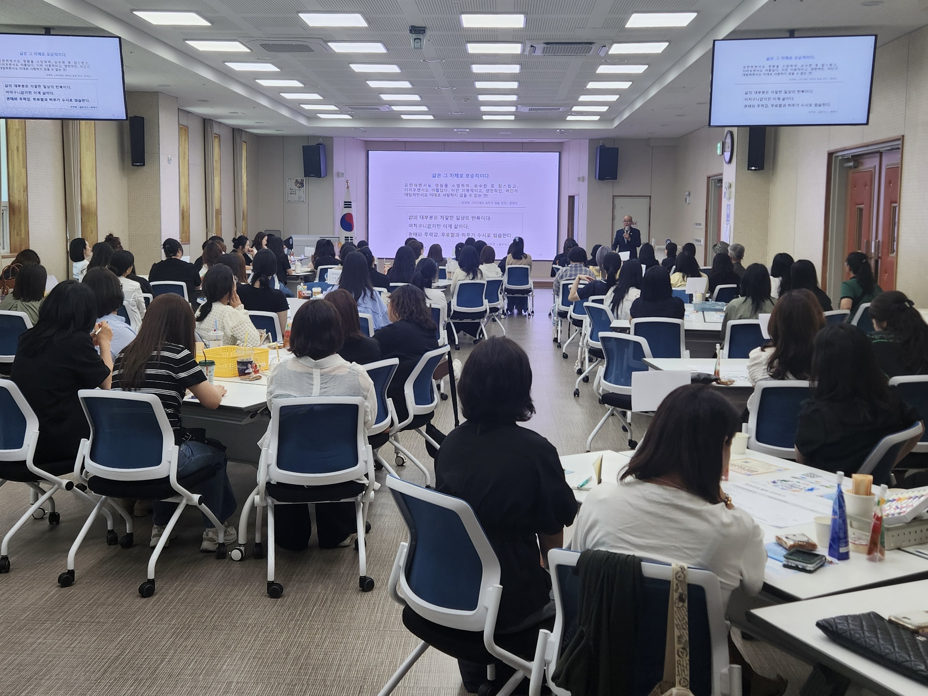 김해교육지원청,「2026. 김해학부모회 상반기 협의회」개최 - 관련이미지2