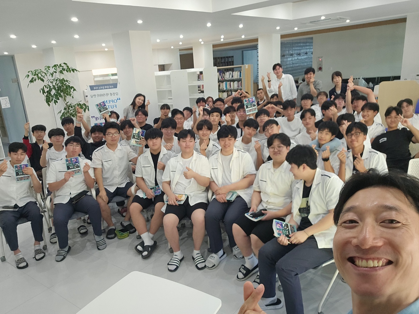 합천고, 생성형 인공지능을 통해 만나는 미래 - 관련이미지1