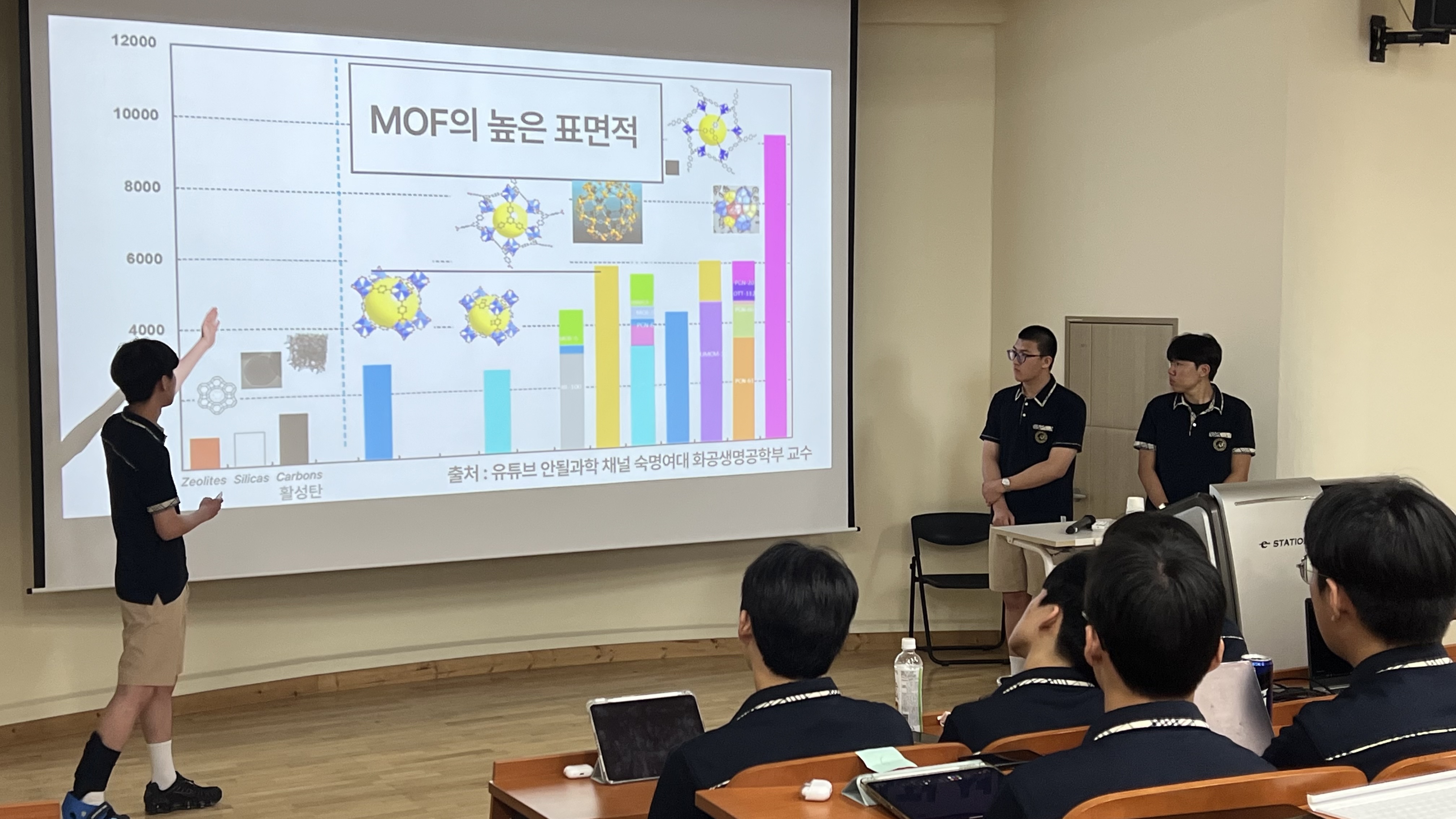 삼천포고, 교사와 함께하는 과학의 날 개최 - 관련이미지2