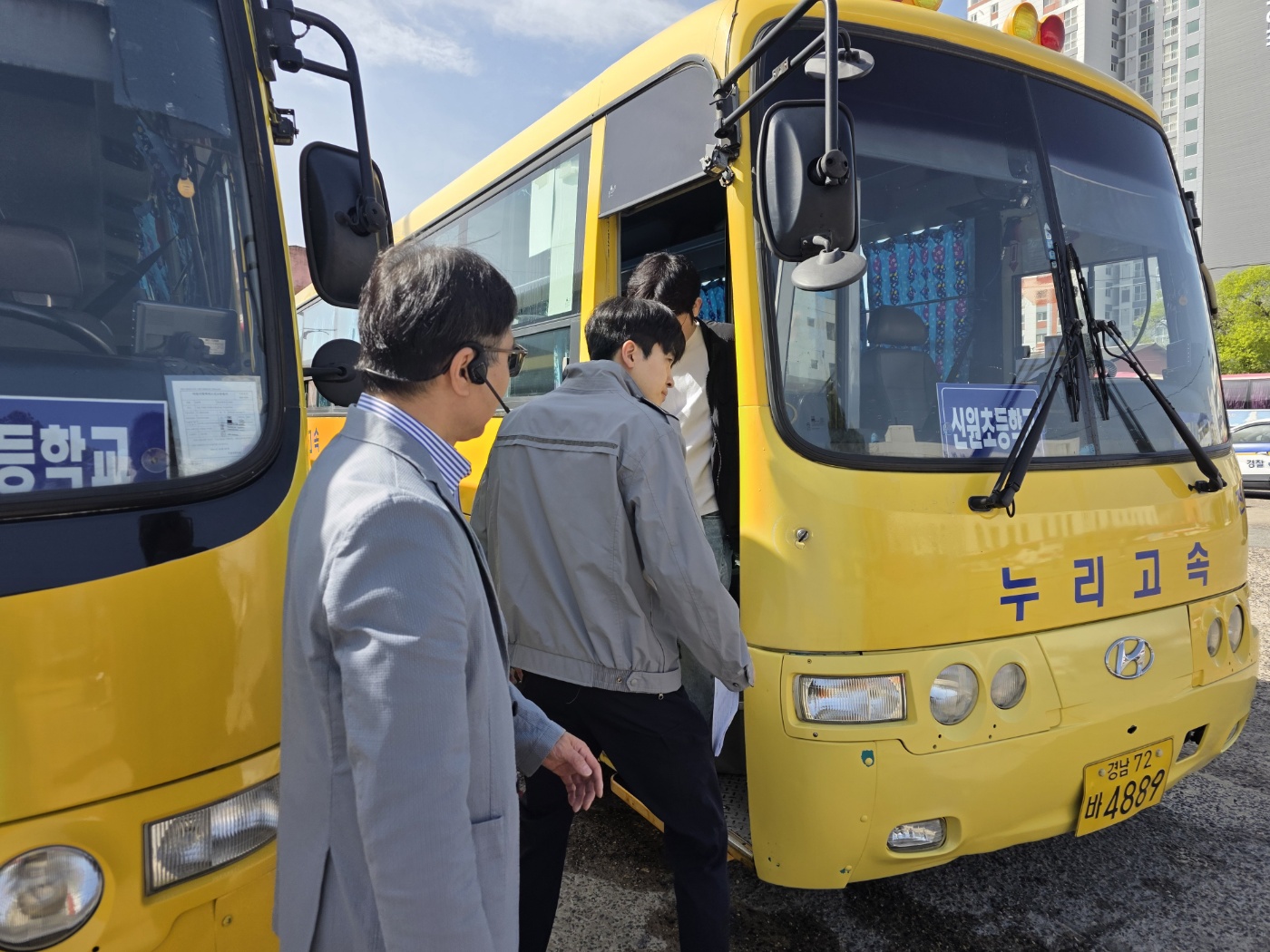 거창교육지원청-거창경찰서 어린이통학버스 합동점검으로 사고는 NO, 안전은 UP! - 관련이미지2