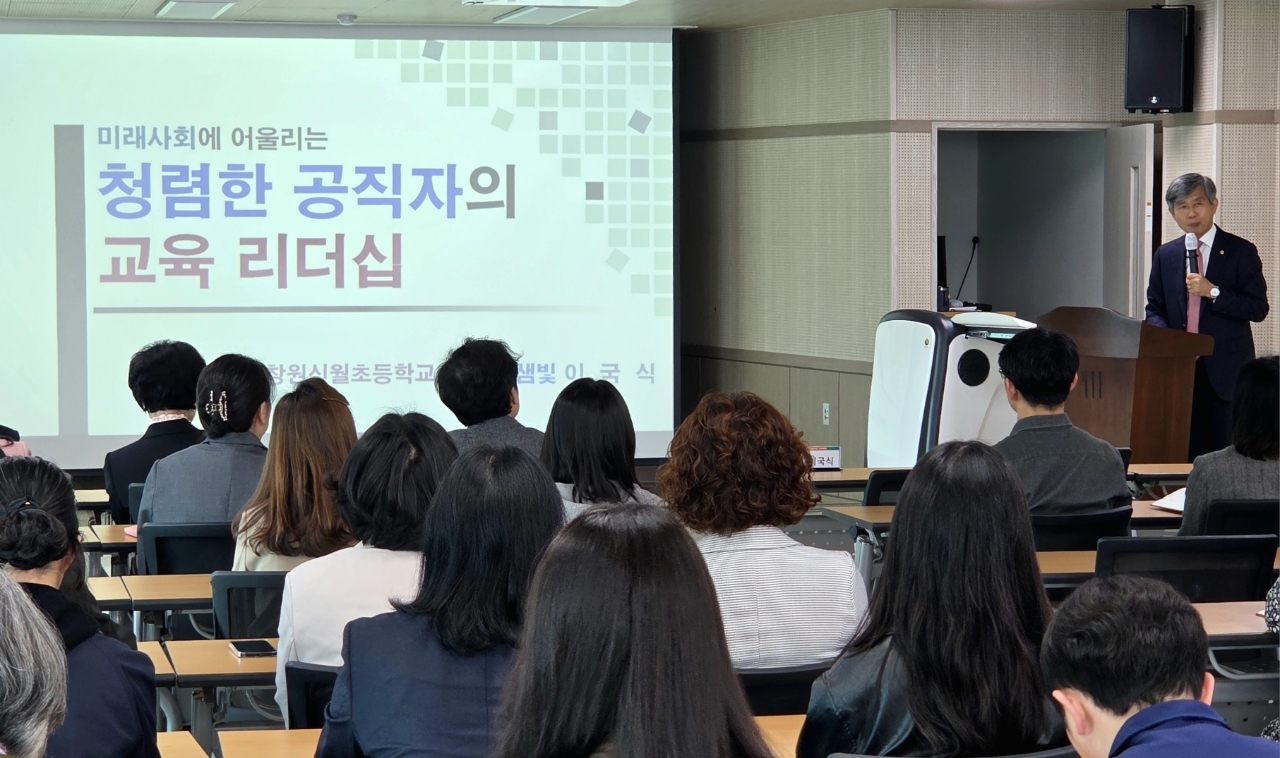 의령교육지원청, ‘청렴으로 꽉 채운 하루’ - 관련이미지1