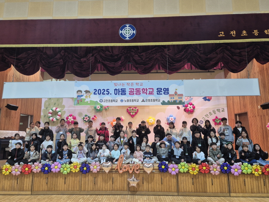 고전·노량·진정초, 한 해의 배움을 마무리하다 - 관련이미지1