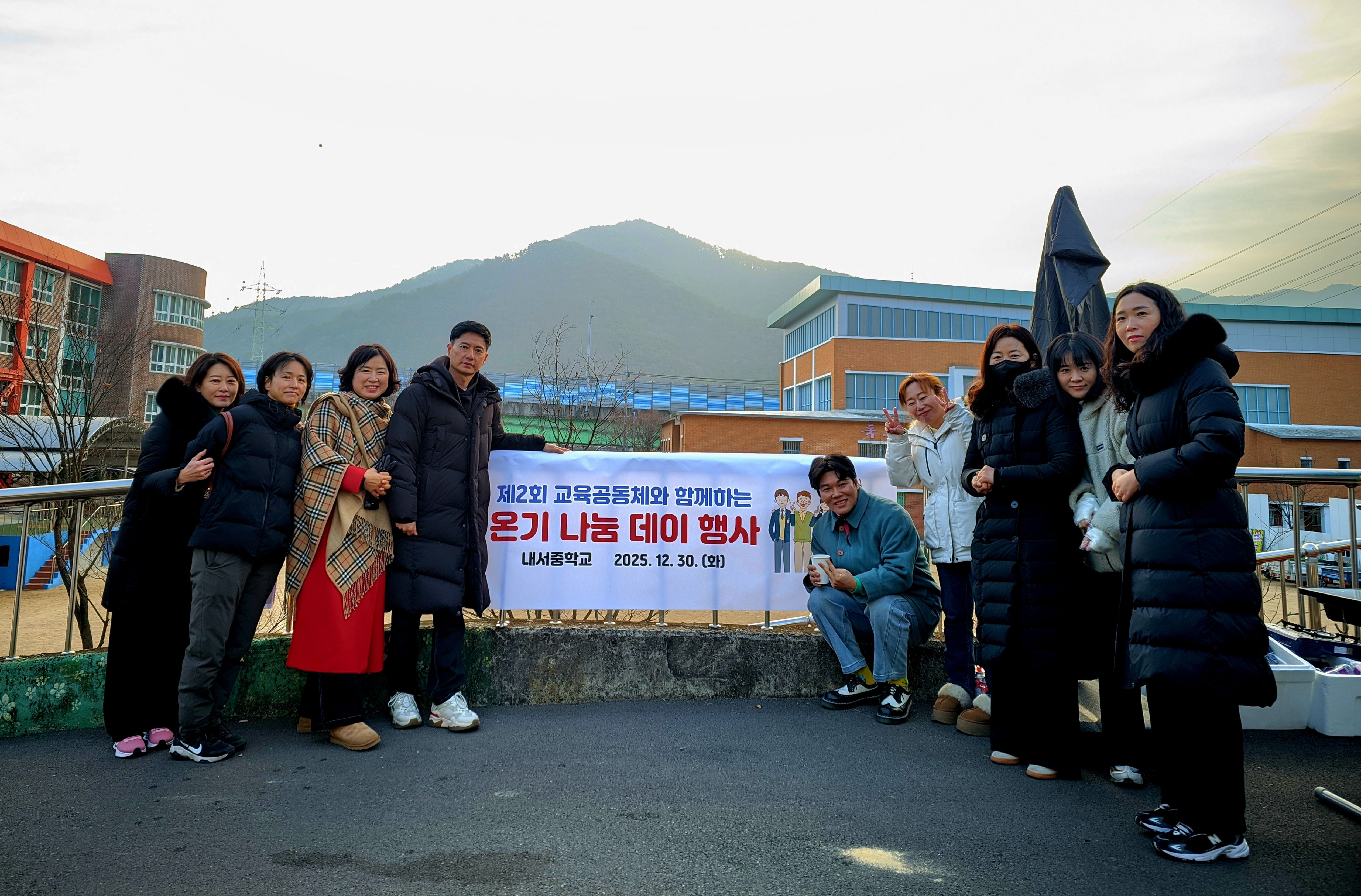 내서중, 온기나눔데이로 따뜻한 마음 전하기 - 관련이미지2