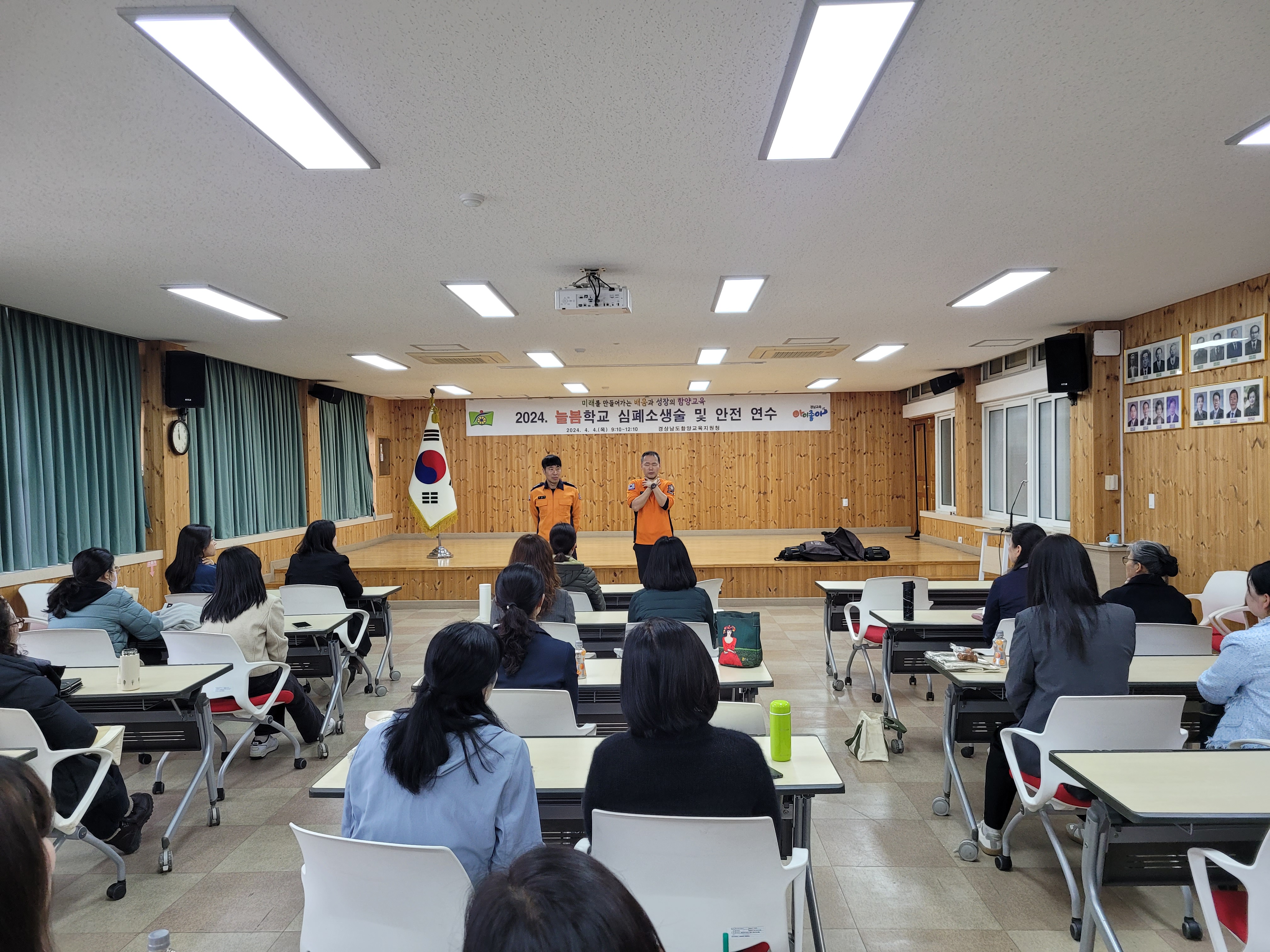 함양교육지원청, 2024. 늘봄학교 운영 인력 심폐소생술 및 안전연수 실시 - 관련이미지2