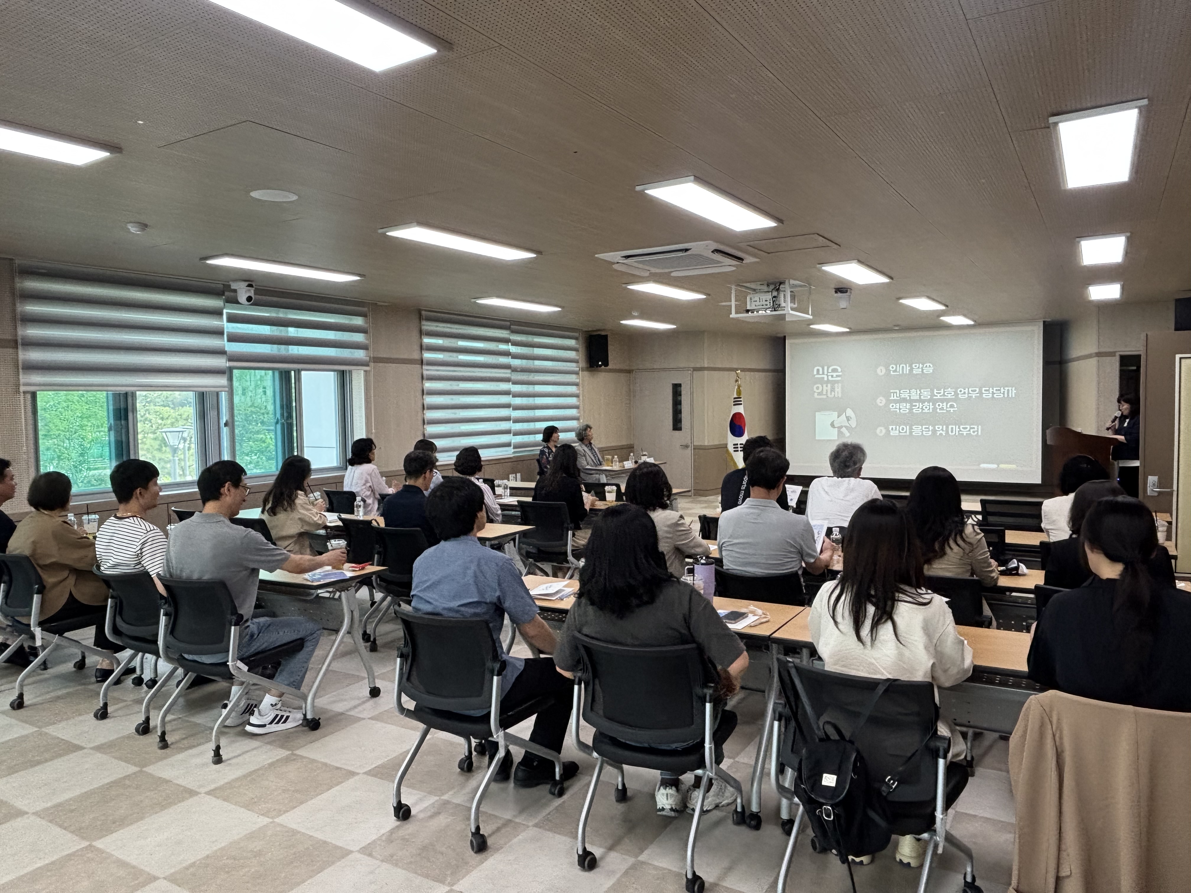 의령교육지원청, 교육활동 보호 업무담당자 역량 강화 연수 개최  - 관련이미지1