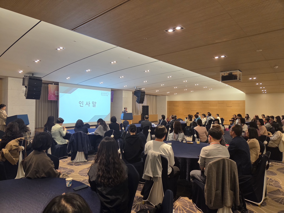 남부 기초학력지원센터, 기초학력 향상을 위한 교사 역량 강화 워크숍 개최 - 관련이미지1