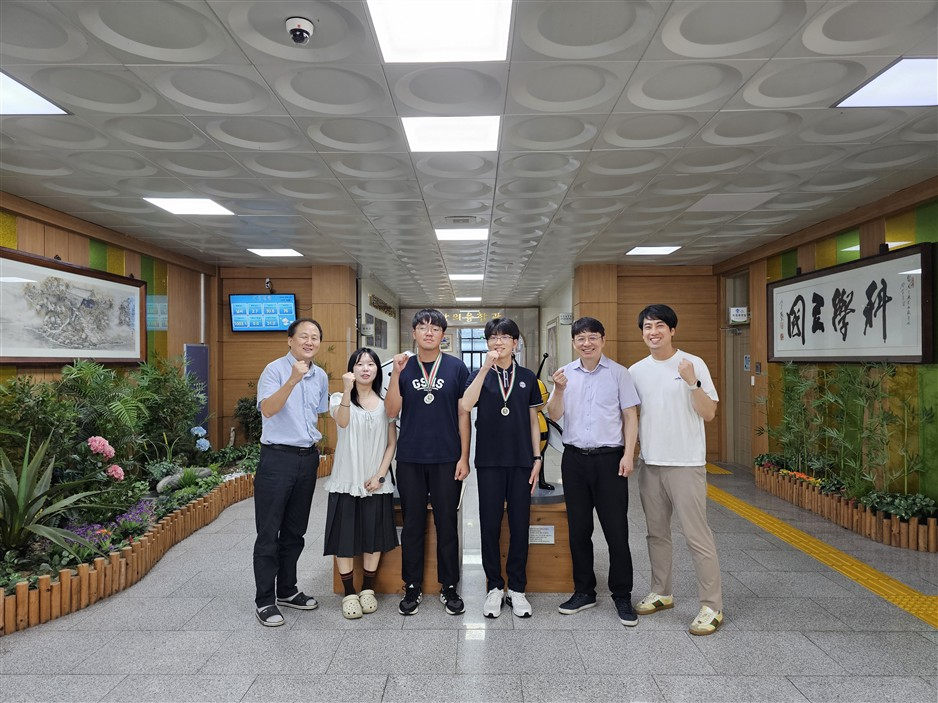 경남과학고, 국제지구과학올림피아드(IESO) 동메달 획득!! - 관련이미지1