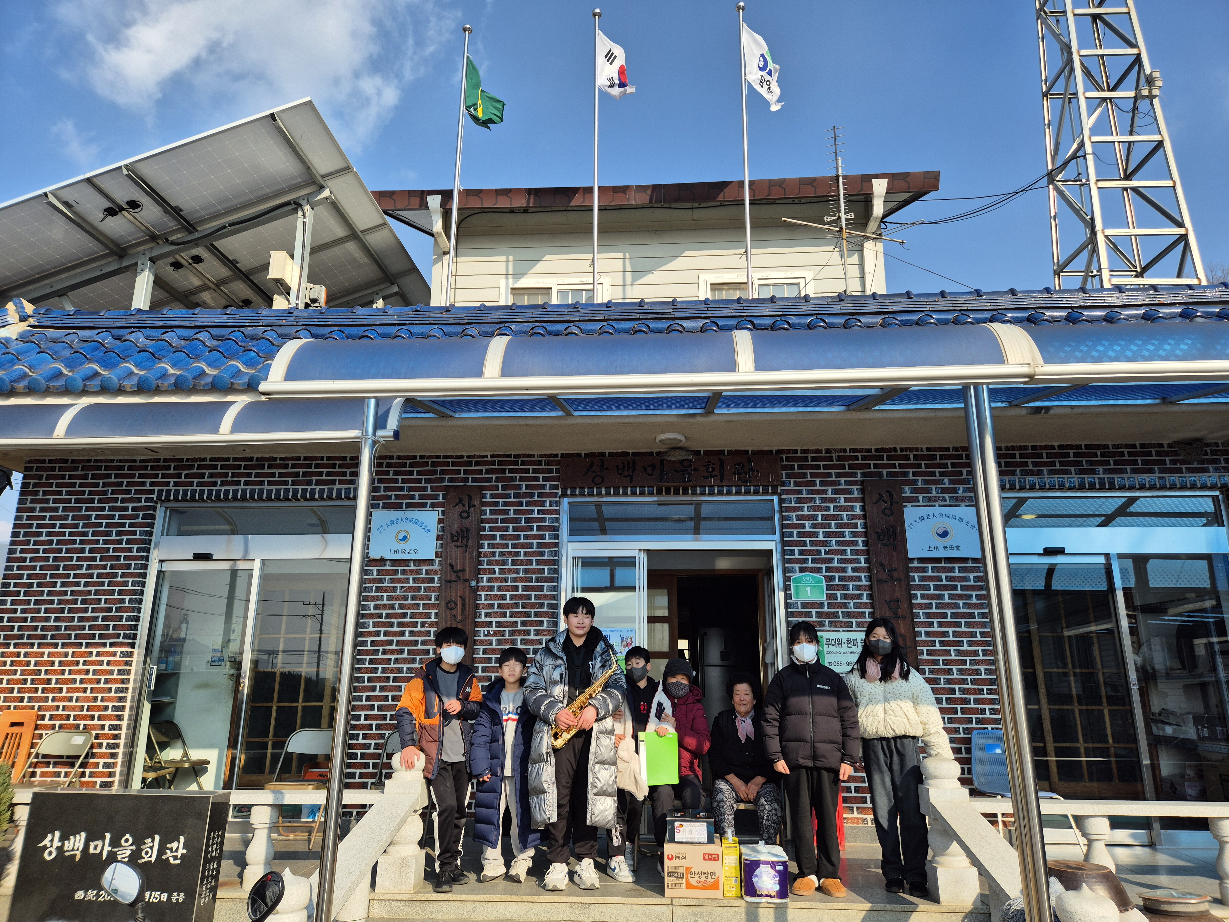 안의초, 바자회 수익으로 마을과 마음을 잇다 - 관련이미지1