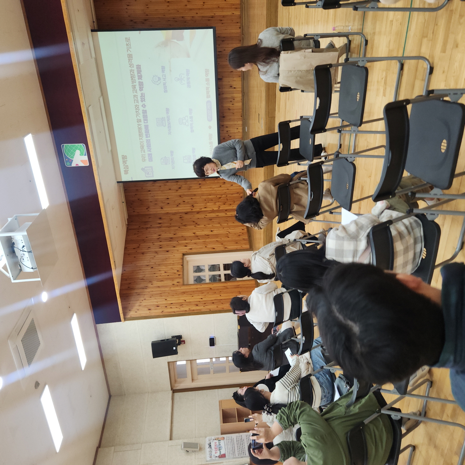 장유유치원, 유초이음 학부모 교육으로 초등학교로 가는 길 함께 준비하다! - 관련이미지3