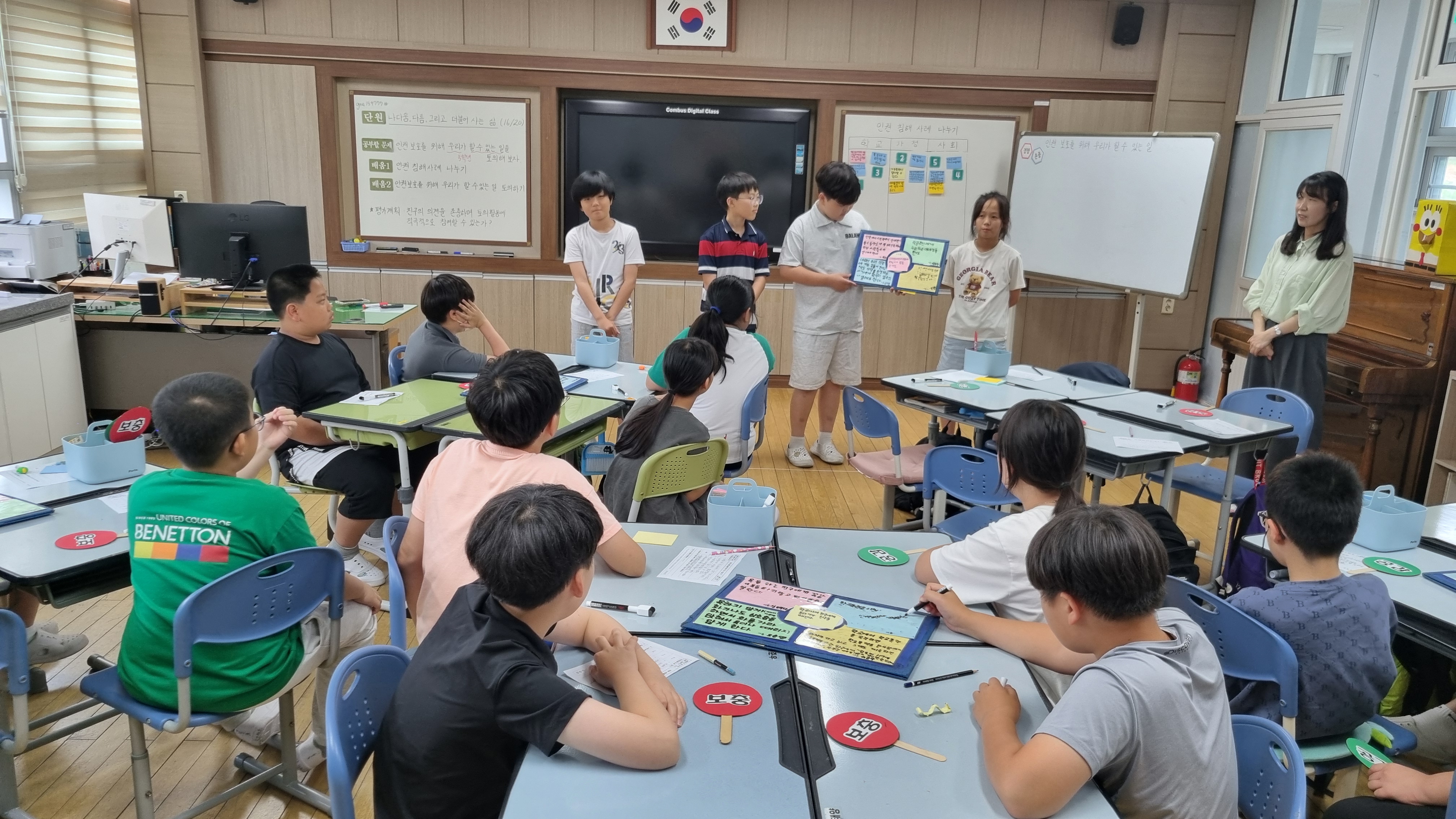 남해교육지원청, 2025. 남해 초등 수업나눔 주간 운영 - 관련이미지1