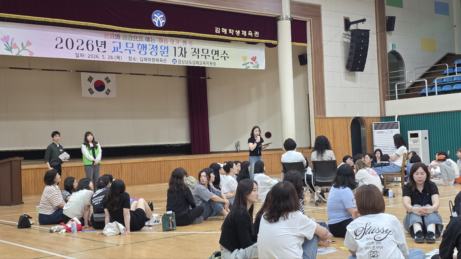 김해교육지원청,‘신뢰와 공감’으로 소통과 협력의 장 마련 - 관련이미지3