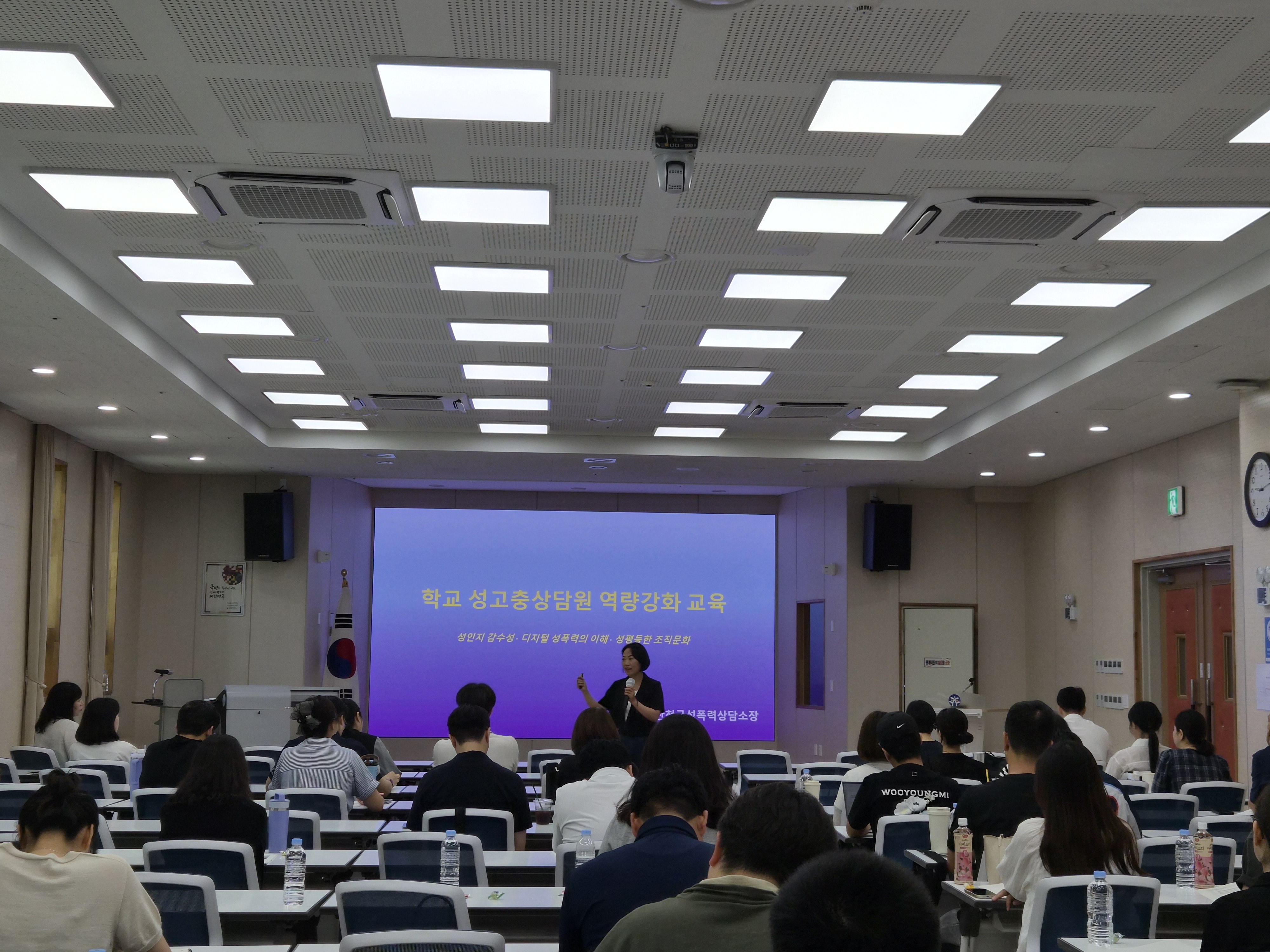 경남교육청, 성희롱·성폭력 고충상담원 대응 역량 높인다 - 관련이미지2
