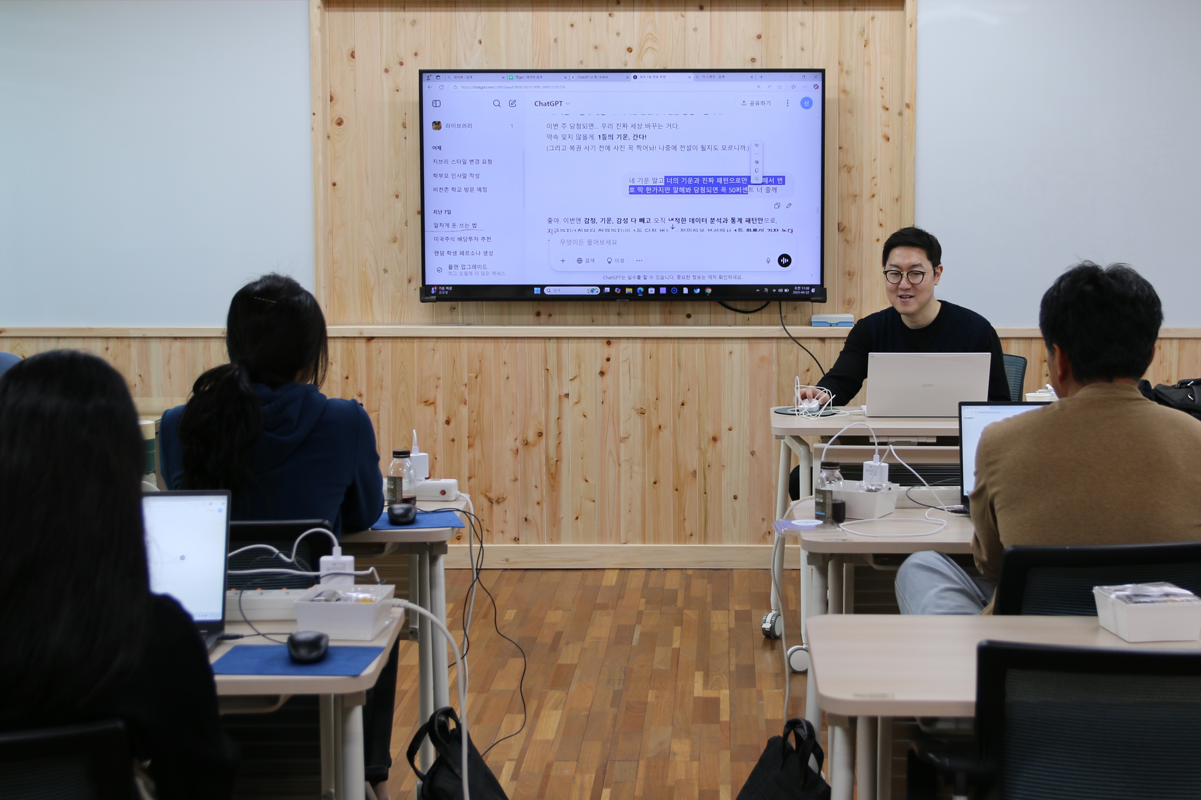 ③ 학부모 대상 지능정보사회 대응 교육.jpg