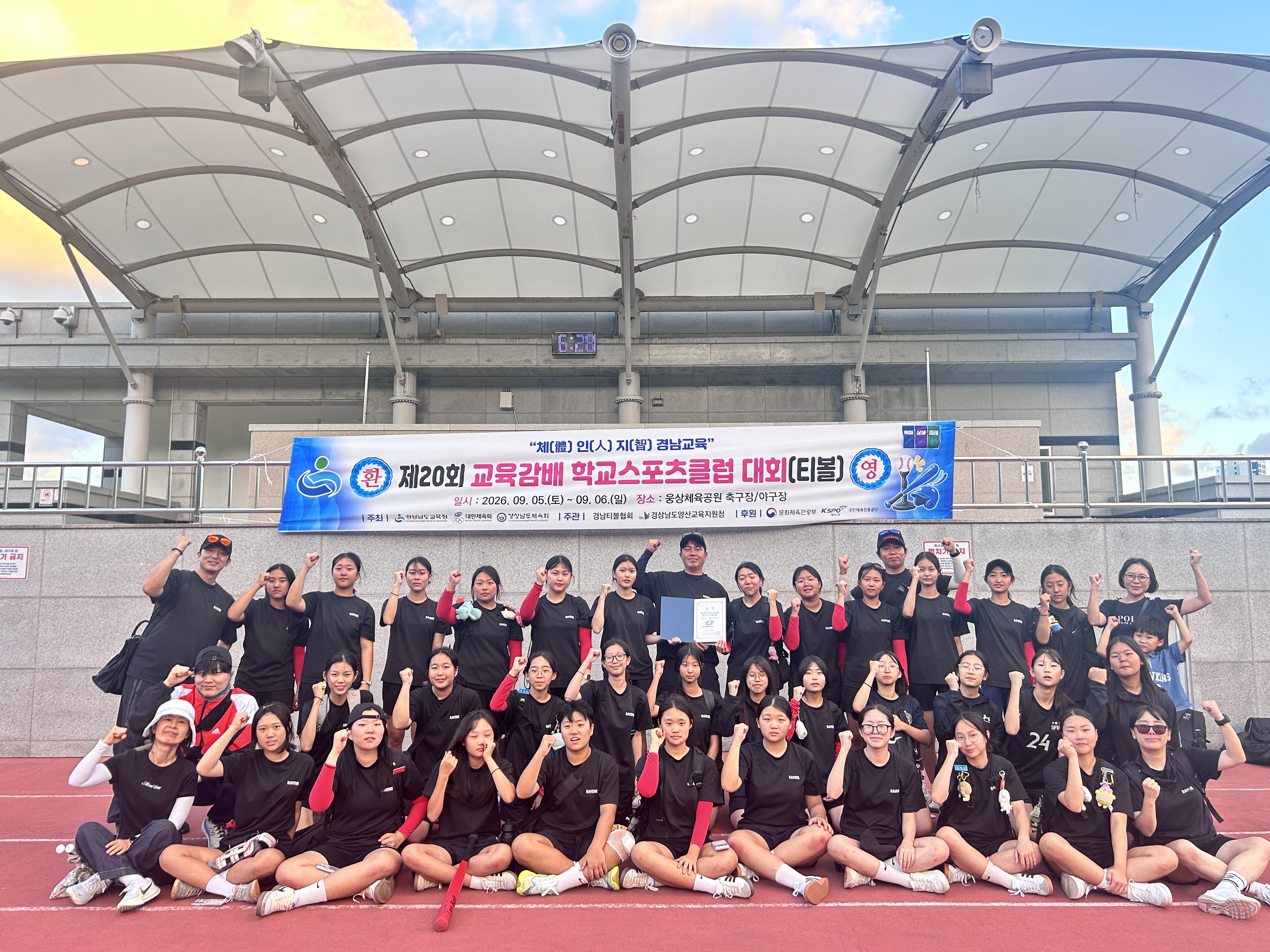 "마산무학여자중학교"  피구 전국대회 5연패, 킨볼 전국대회 우승. 그리고 이제 티볼 RAVENS가 그 전통을 이어간다 - 관련이미지1