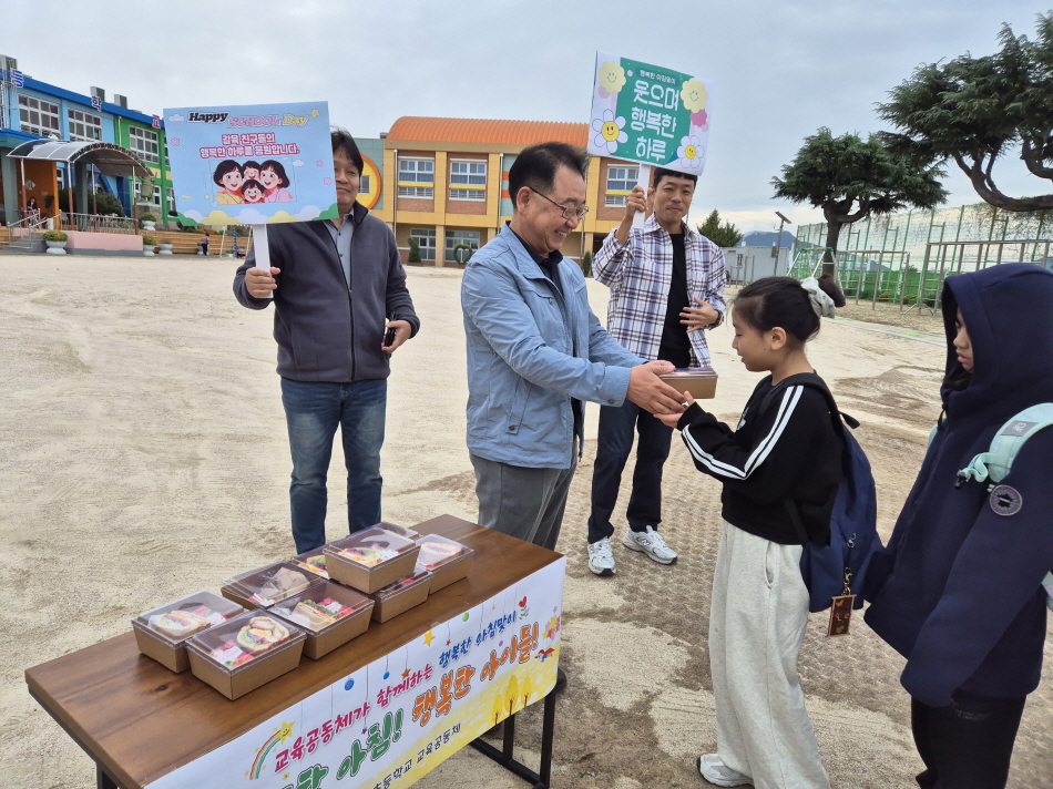 하동 갈육초, 민주적 학교문화 조성을 위한‘행복한 아침맞이 활동’실시 - 관련이미지2