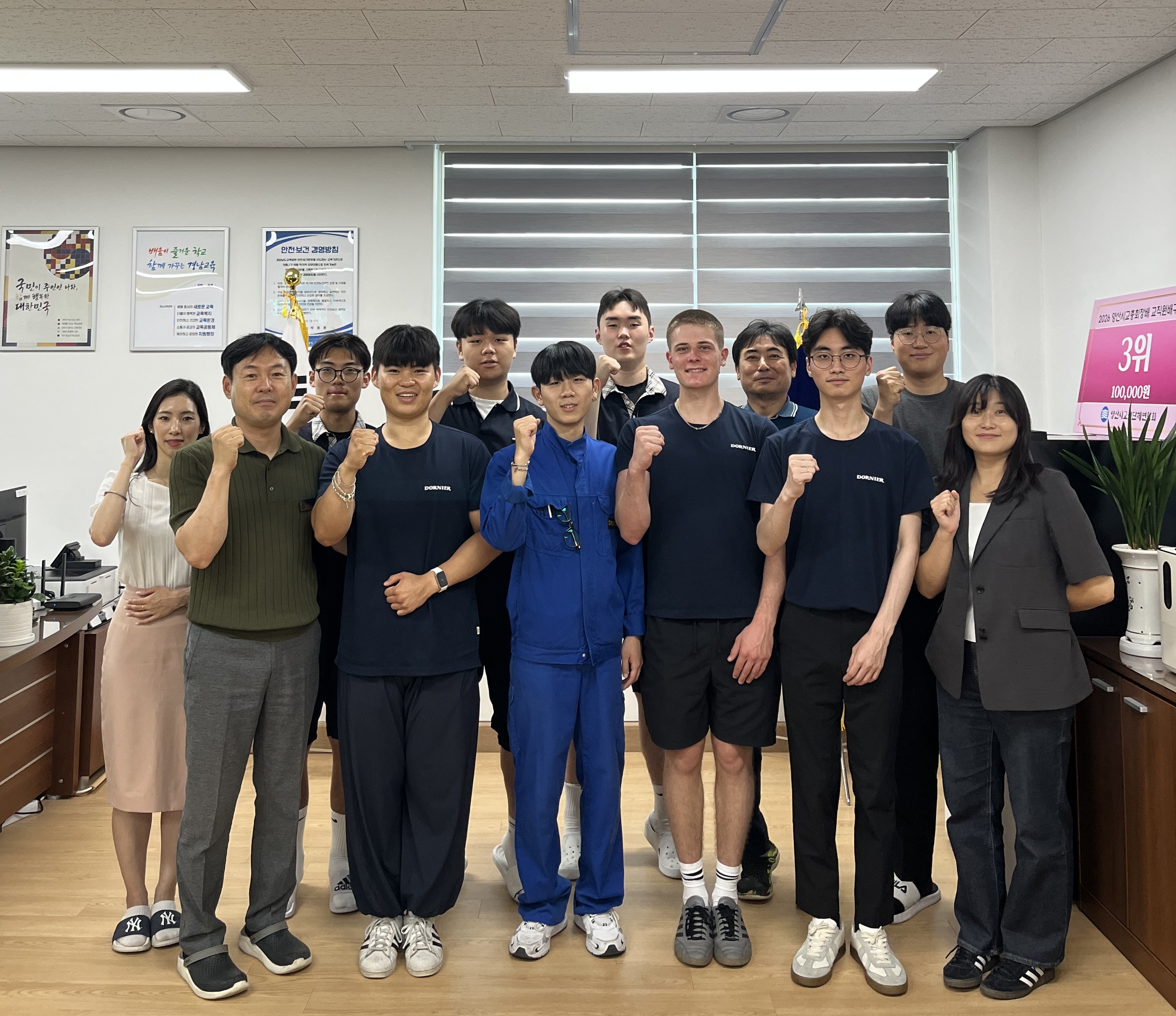양산인공지능고, 독일 첨단 기업 린다우어 도니어 연수생 초청 글로벌 인재 교류 프로그램 성황리 개최 - 관련이미지1