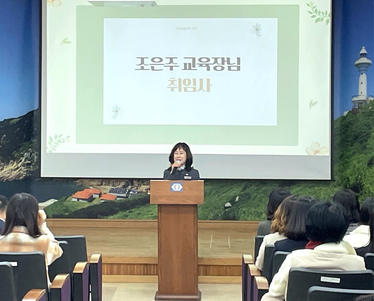 통영교육지원청, 제41대 조은주 교육장 취임 - 관련이미지1