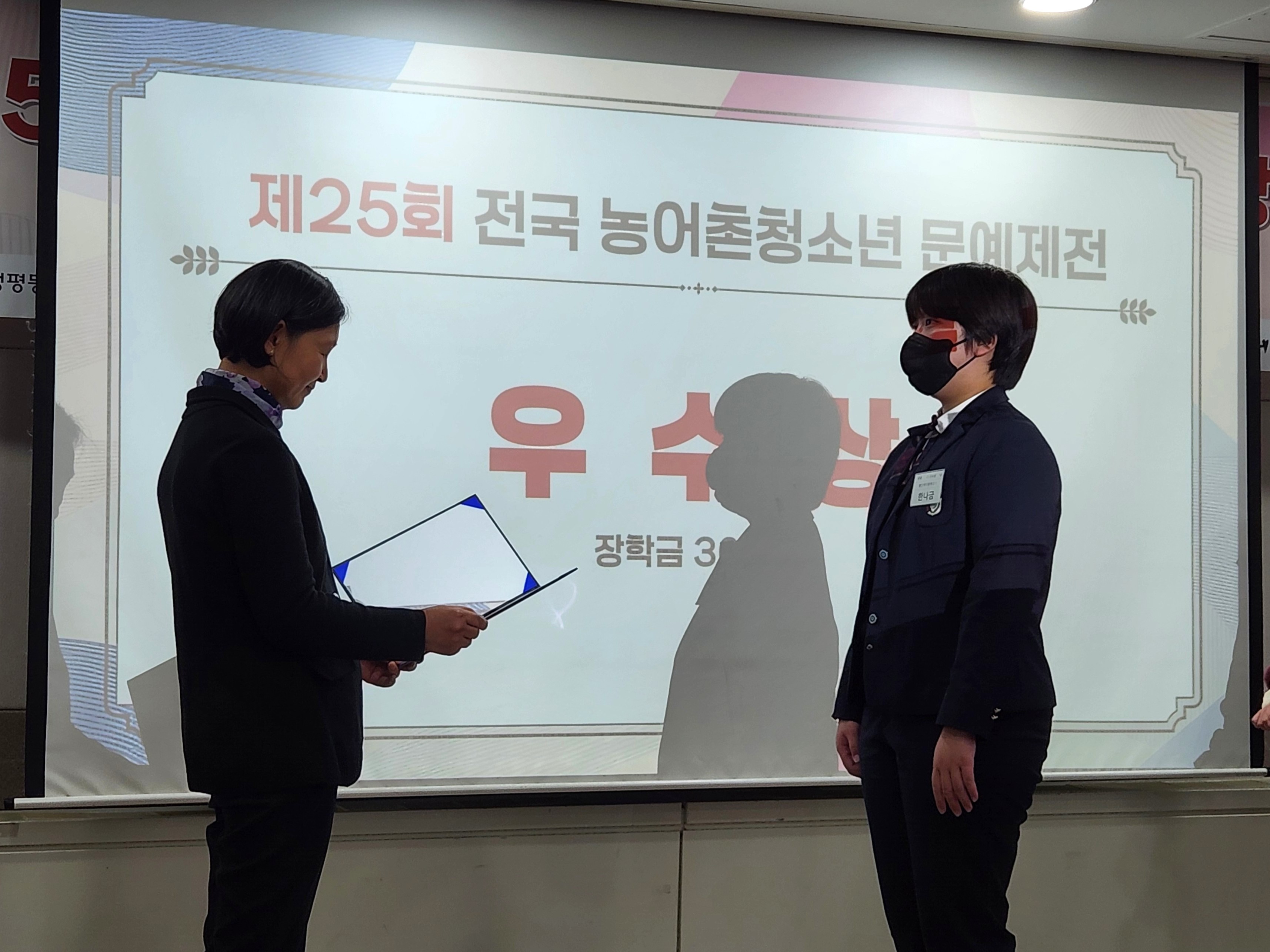 함안여자중학교, 제25회 전국 농어촌청소년 문예제전에서 우수한 기량 드러내 - 관련이미지2