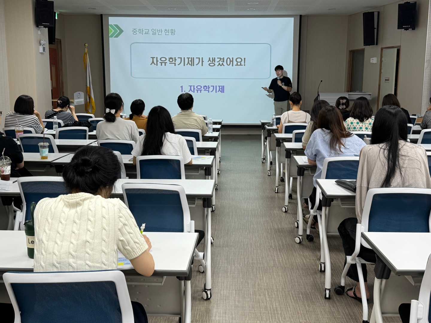 김해교육지원청, “2026학년도 특수교육대상자 상급학교 진학 설명회” 개최 - 관련이미지2