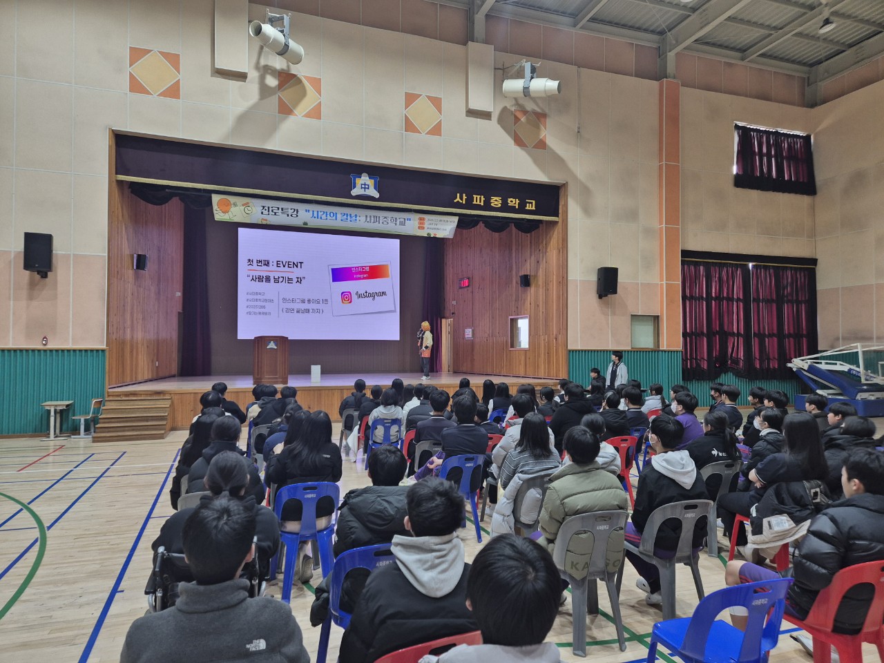 사파중학교, 교과연계 진로 프로젝트 ‘DREAM UP! 창업 UP! 페스타’개최 - 관련이미지2