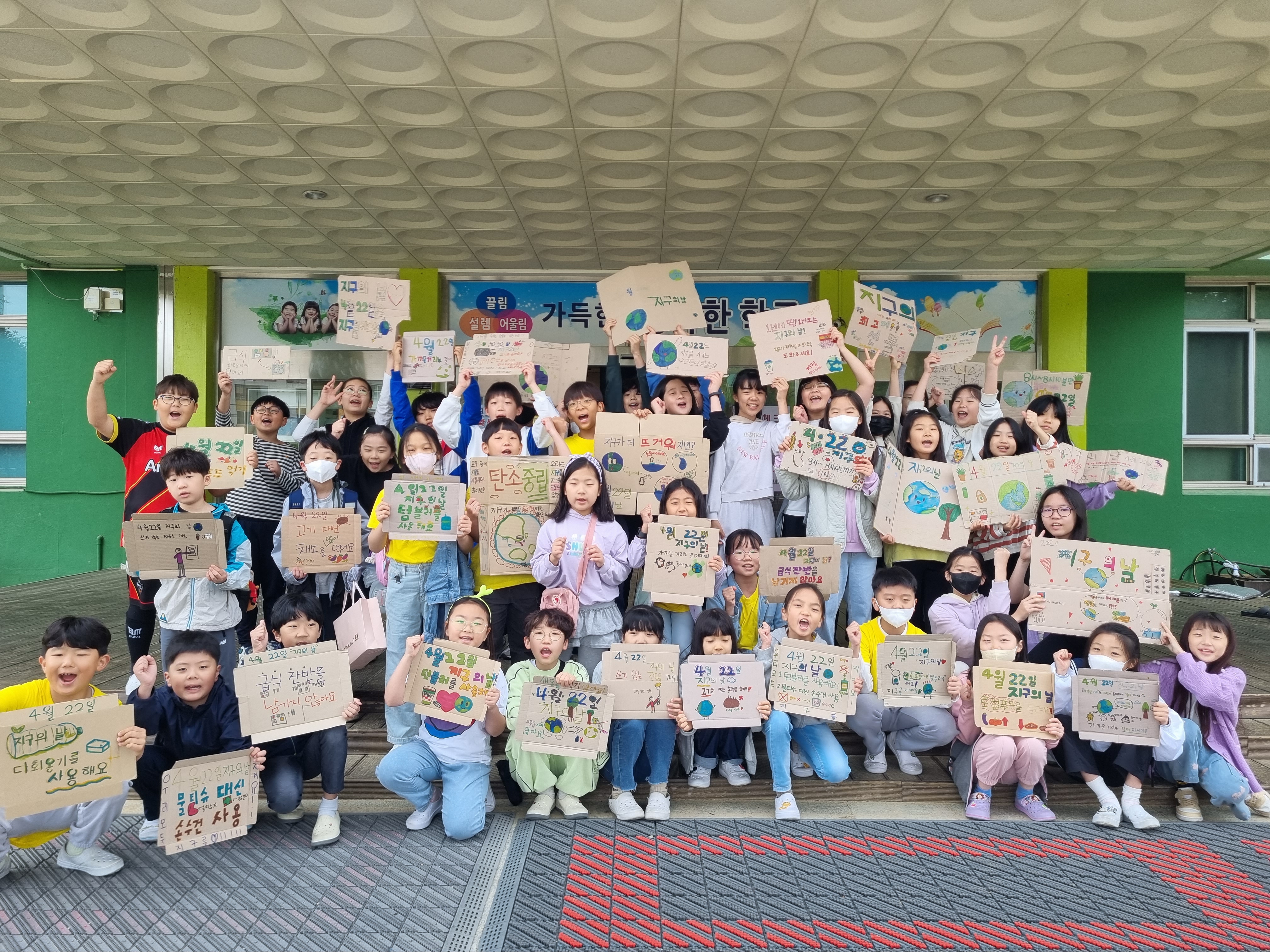 “22일 저녁 8시, 전등을 끄고 별을 켜요”  - 관련이미지1