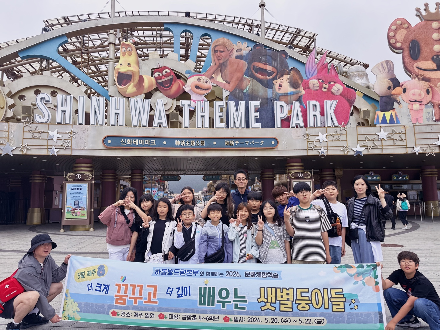 궁항초, 교실 밖 살아있는 세상-‘제주’를 깊이 배우다! - 관련이미지1
