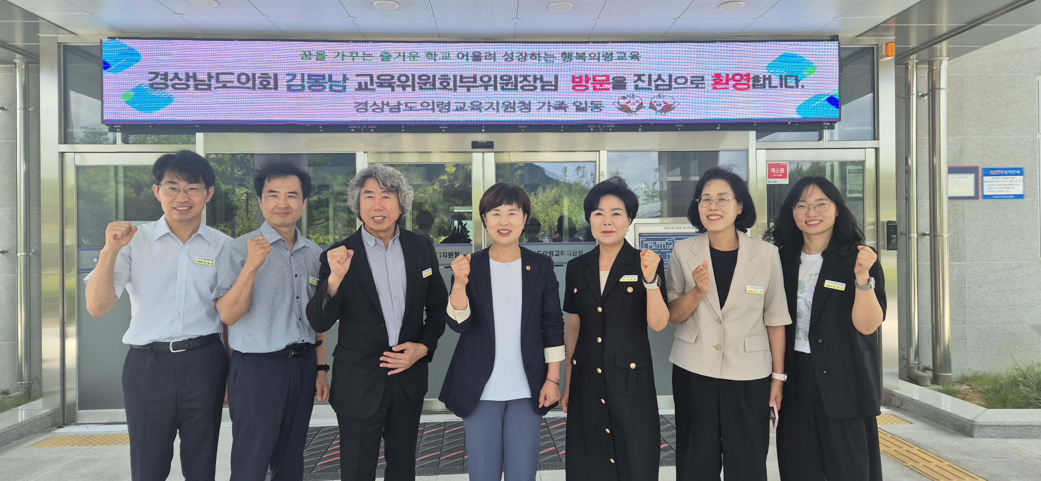 의령교육지원청, 김봉남 도의원 초청 예산 정책 설명회 개최 - 관련이미지2
