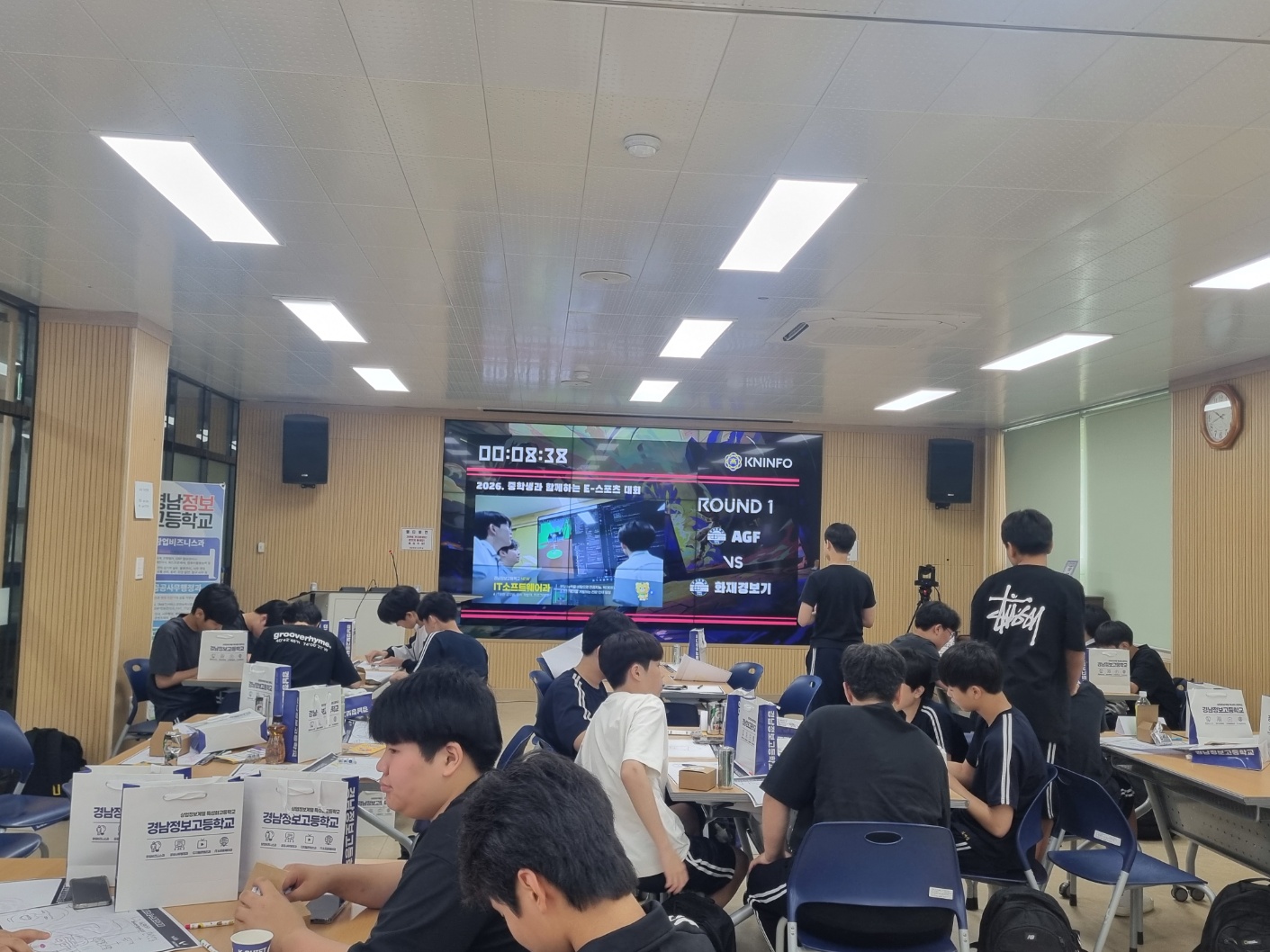 경남정보고, 관내중학생 e-스포츠 대회 성료 - 관련이미지2