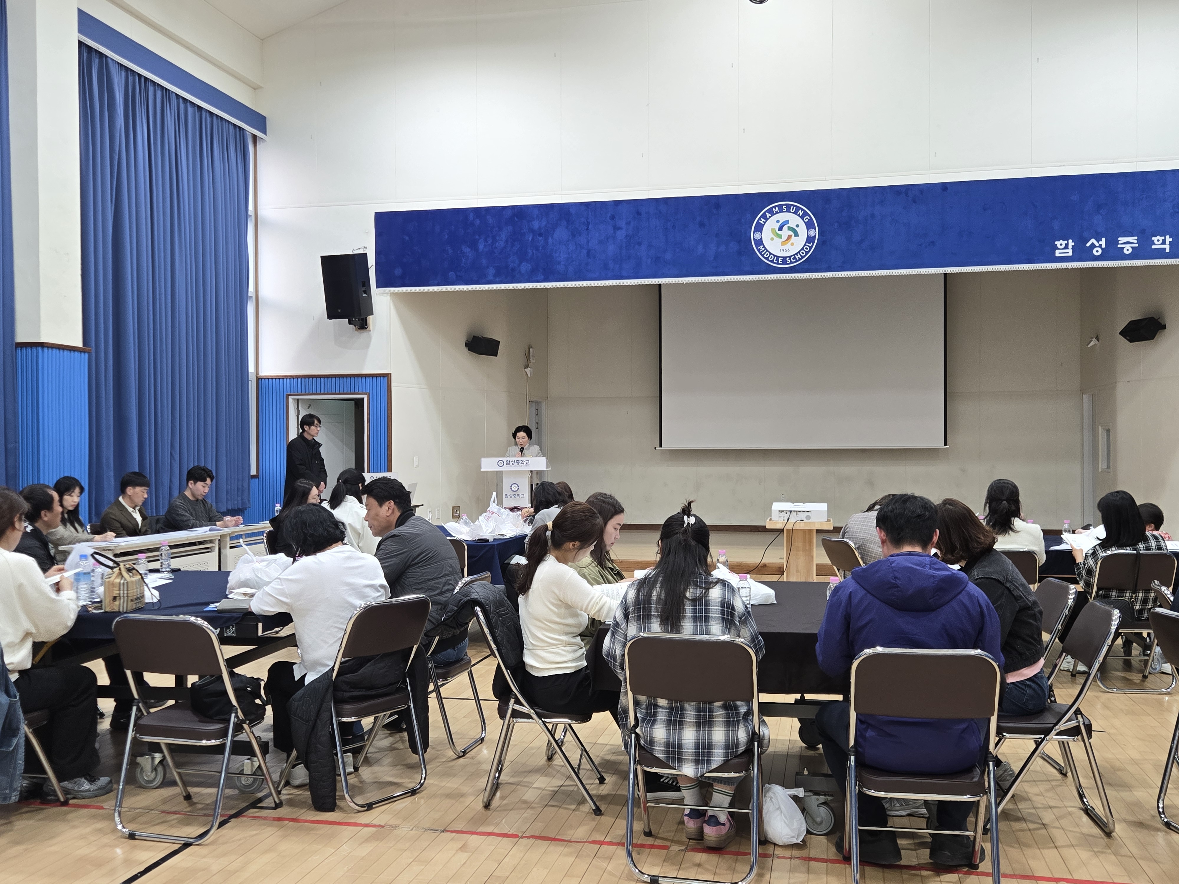 함성중학교, 2026학년도 교육과정 설명회 - 관련이미지1