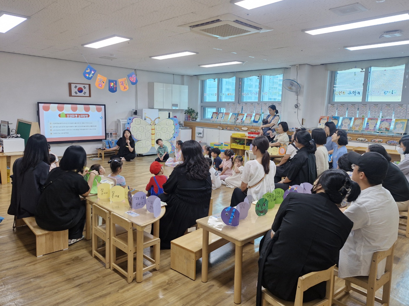 ‘2026. 가족 참여수업’ 및 행복학교 공개의 날 실시 - 관련이미지2