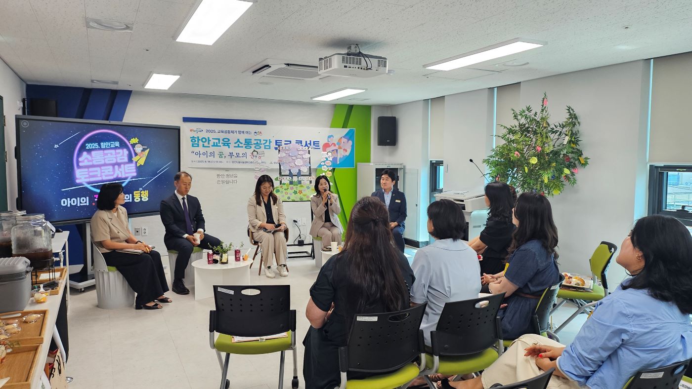 “아이의 꿈, 부모의 동행”을 위한 하나의 울림 - 관련이미지2