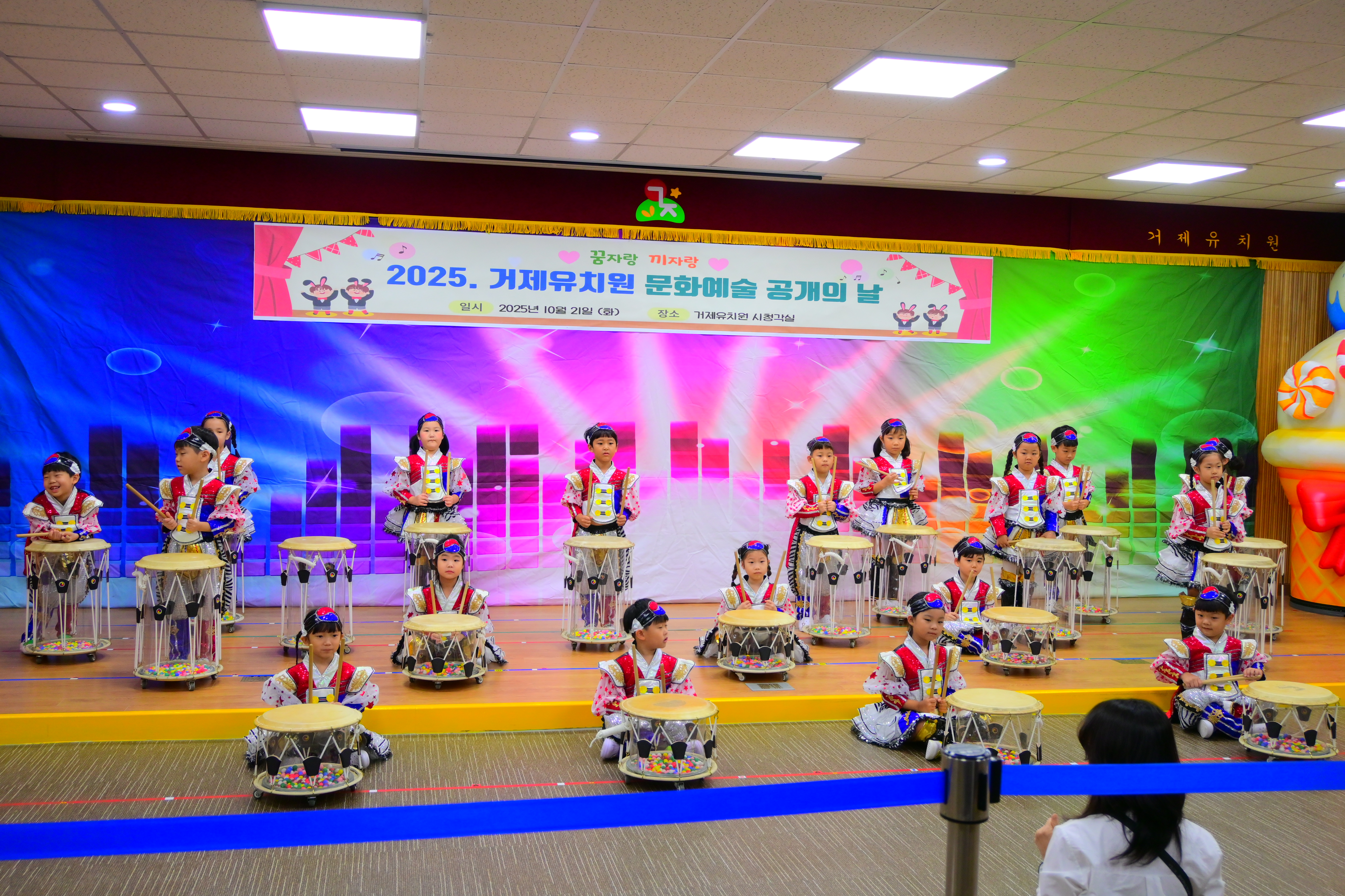 거제유치원, 문화예술의 꽃을 피우다! - 관련이미지1